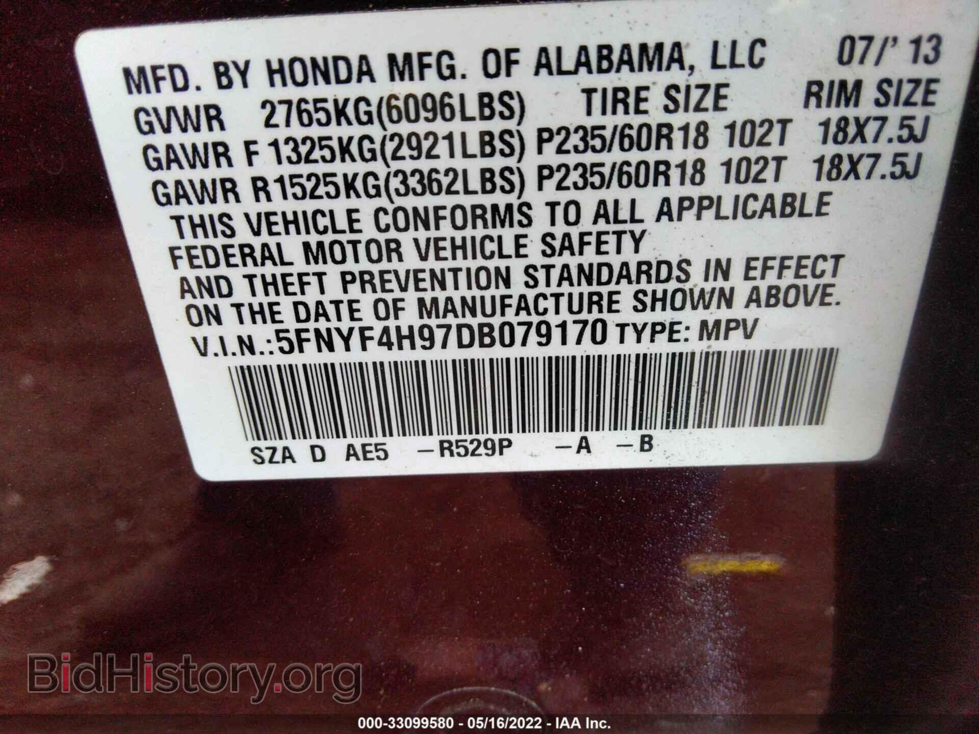 2013 HONDA PILOT - VIN: 5FNYF4H97DB079170 - Фото 9