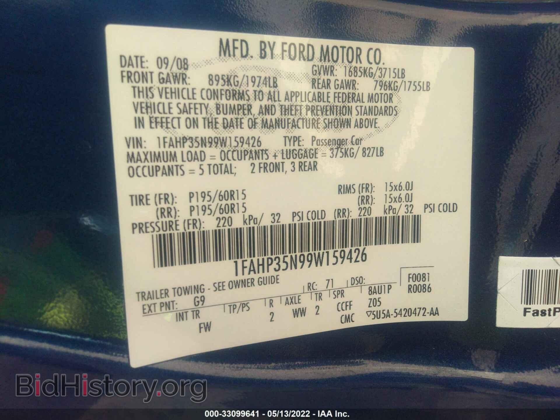 2009 FORD FOCUS - VIN: 1FAHP35N99W159426 - Фото 9
