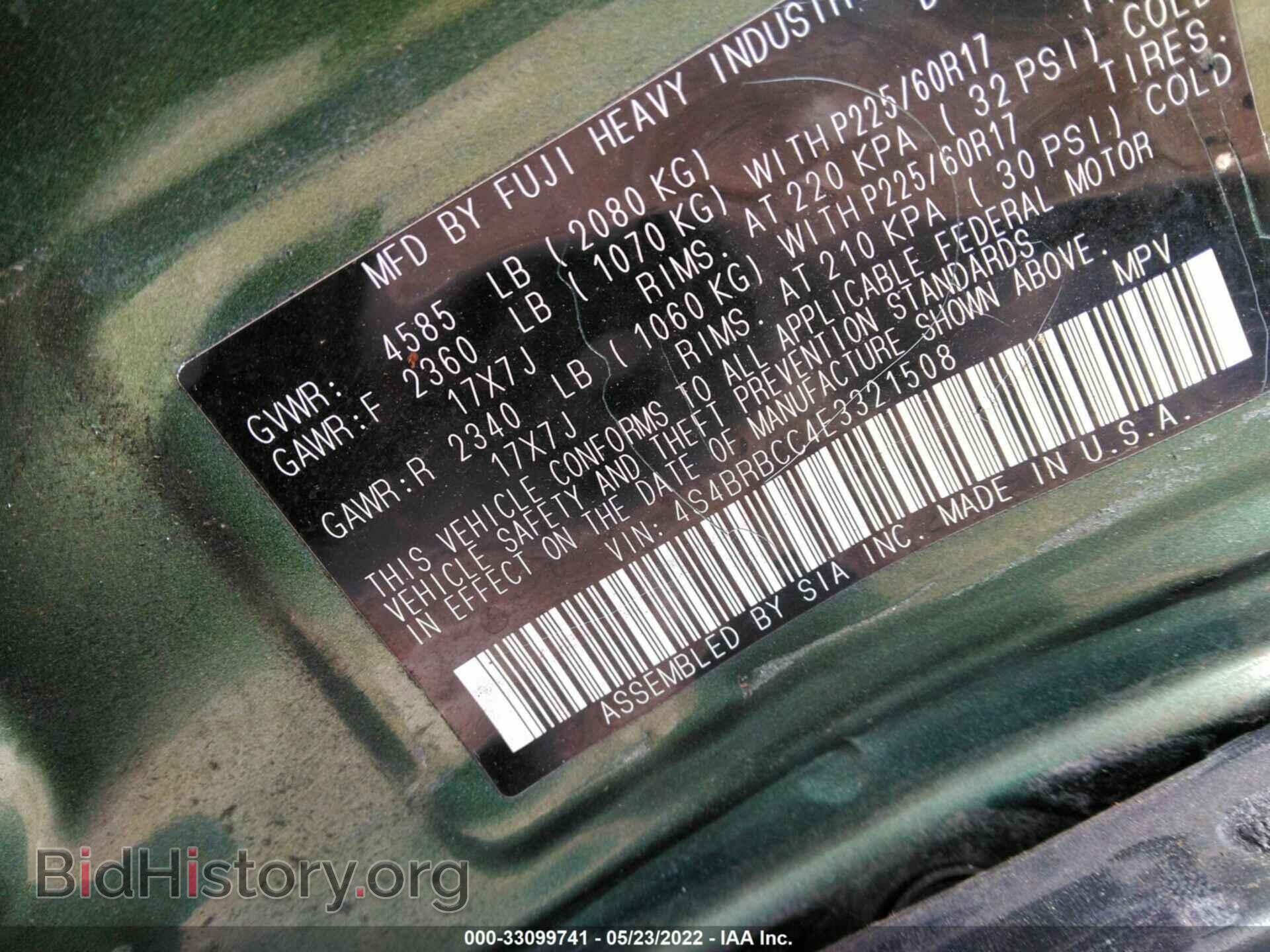 2014 SUBARU OUTBACK - VIN: 4S4BRBCC4E3321508 - Фото 9