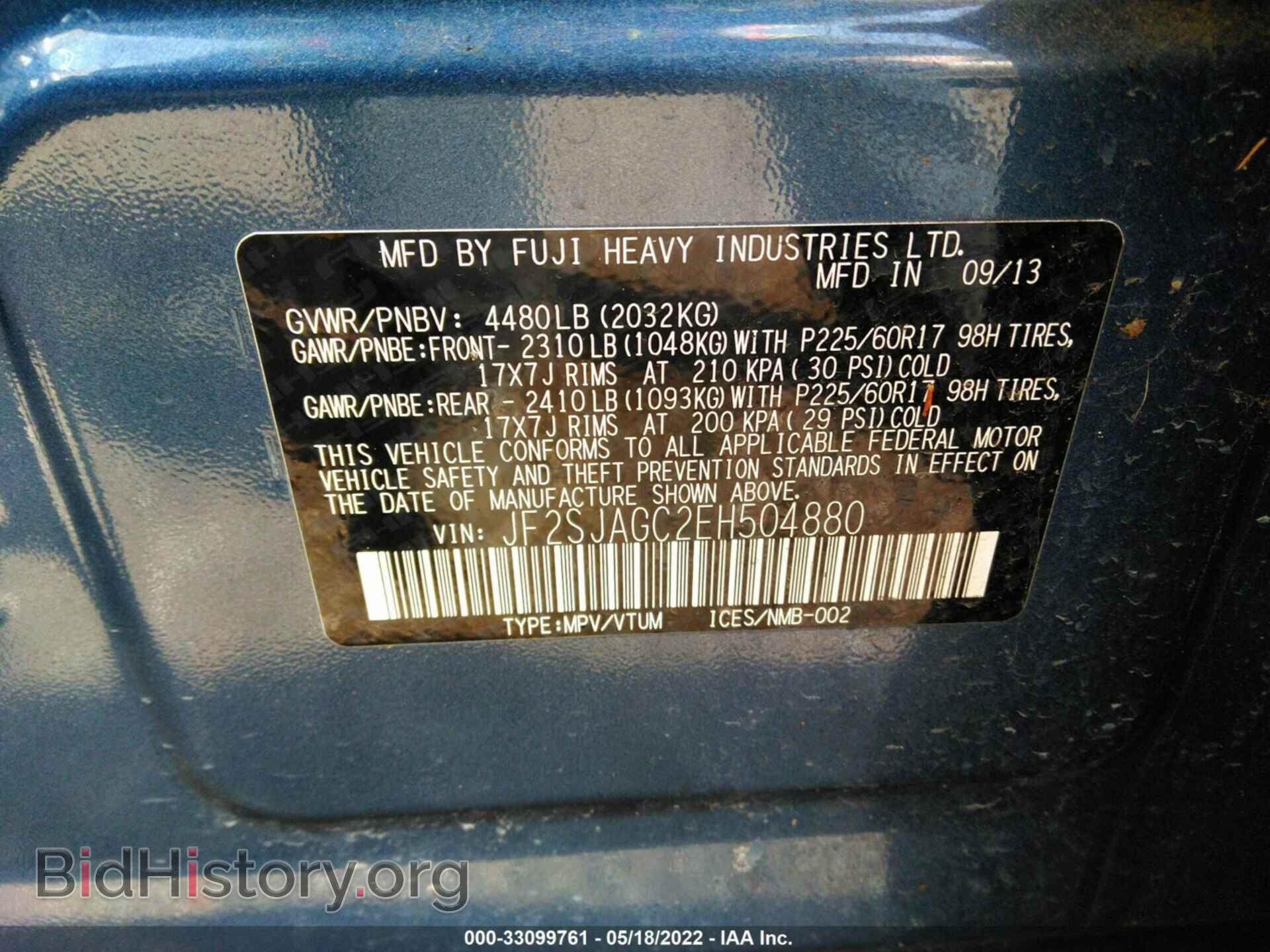 2014 SUBARU FORESTER - VIN: JF2SJAGC2EH504880 - Фото 9