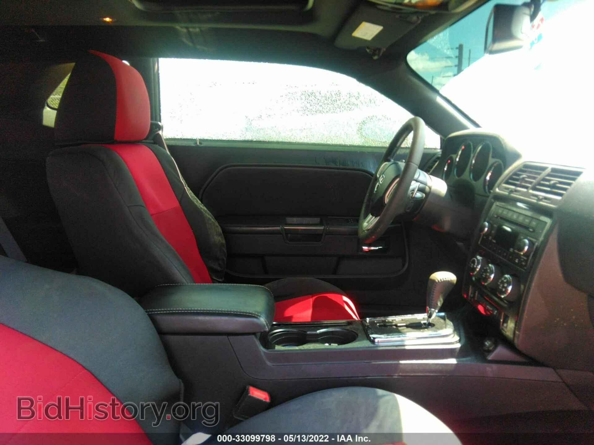 2012 DODGE CHALLENGER - VIN: 2C3CDYAG2CH293285 - Фото 5