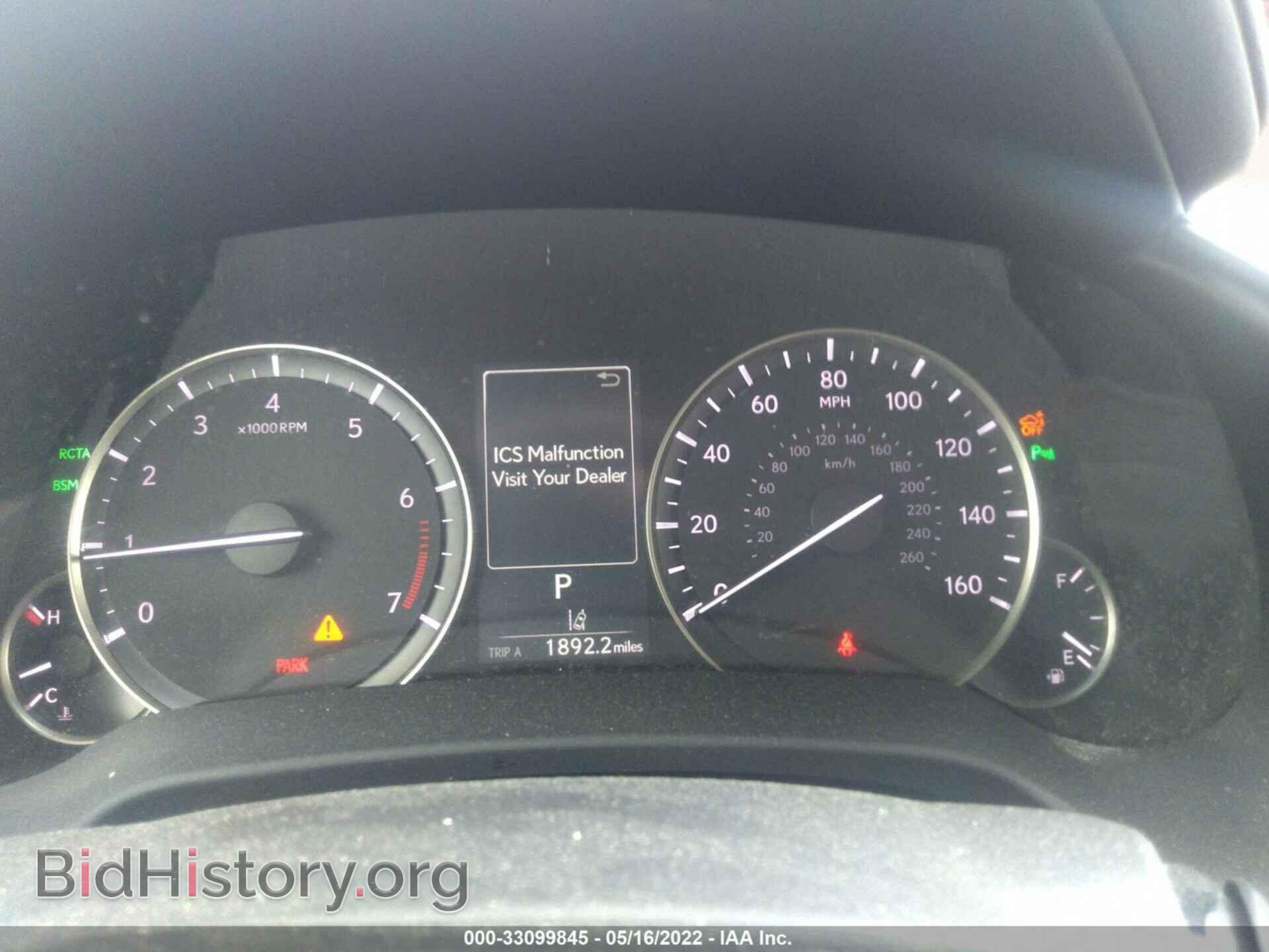 2017 LEXUS RX - VIN: 2T2ZZMCA4HC084832 - Фото 7