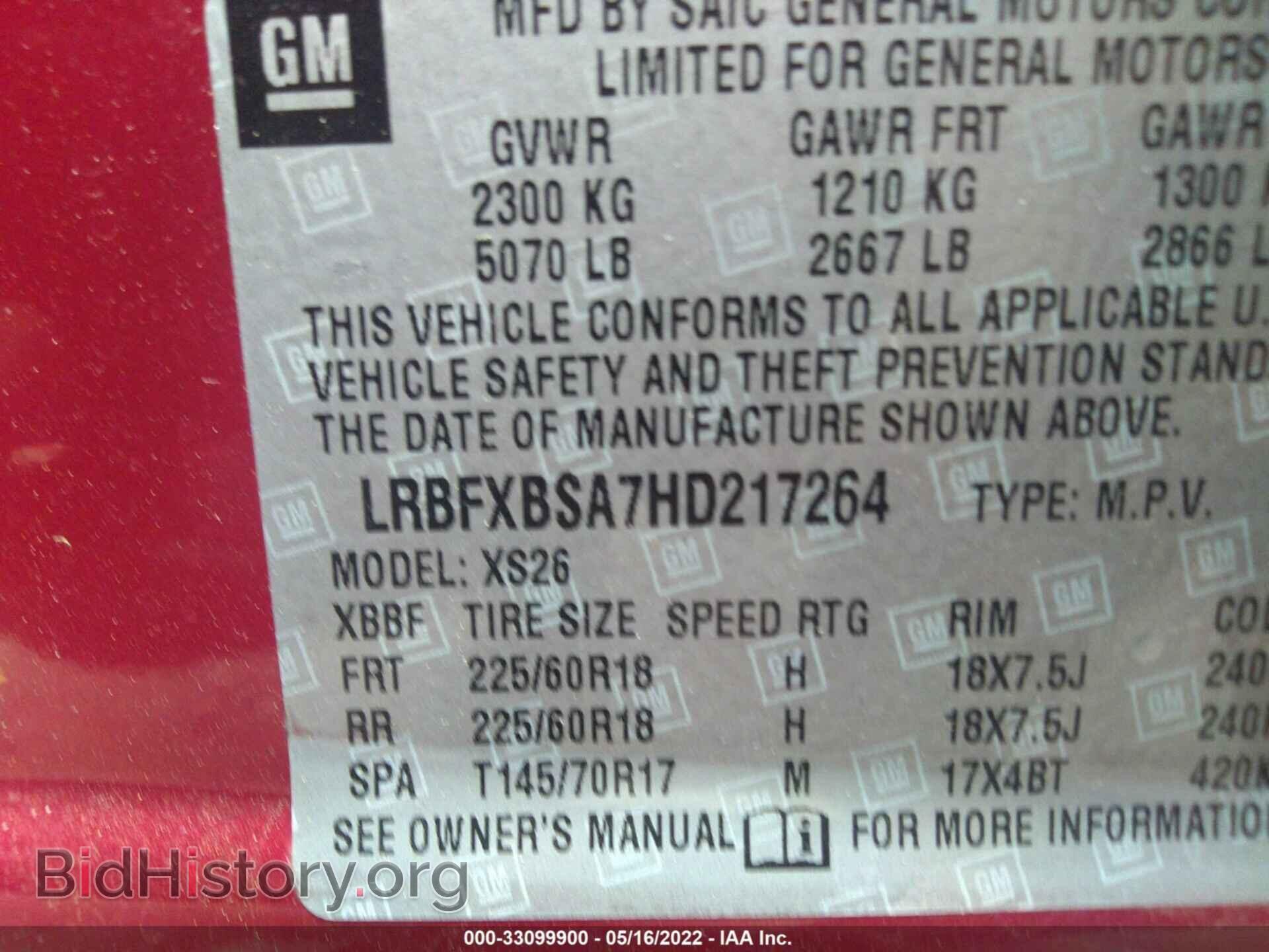 2017 BUICK ENVISION - VIN: LRBFXBSA7HD217264 - Фото 9