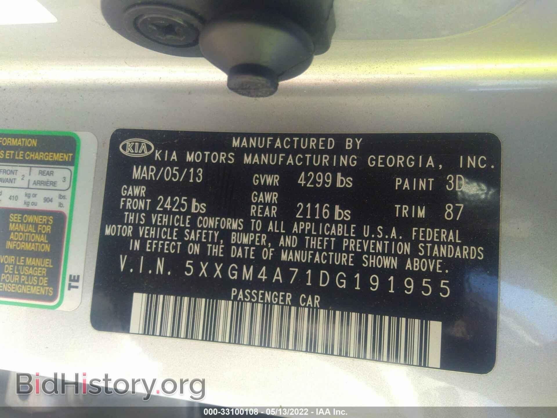 2013 KIA OPTIMA - VIN: 5XXGM4A71DG191955 - Фото 9