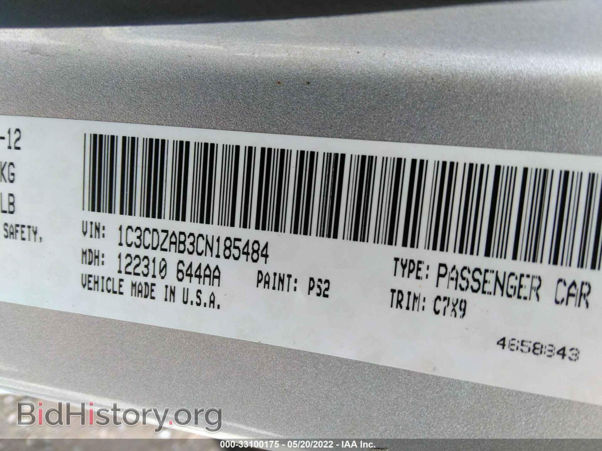 2012 DODGE AVENGER - VIN: 1C3CDZAB3CN185484 - Фото 9