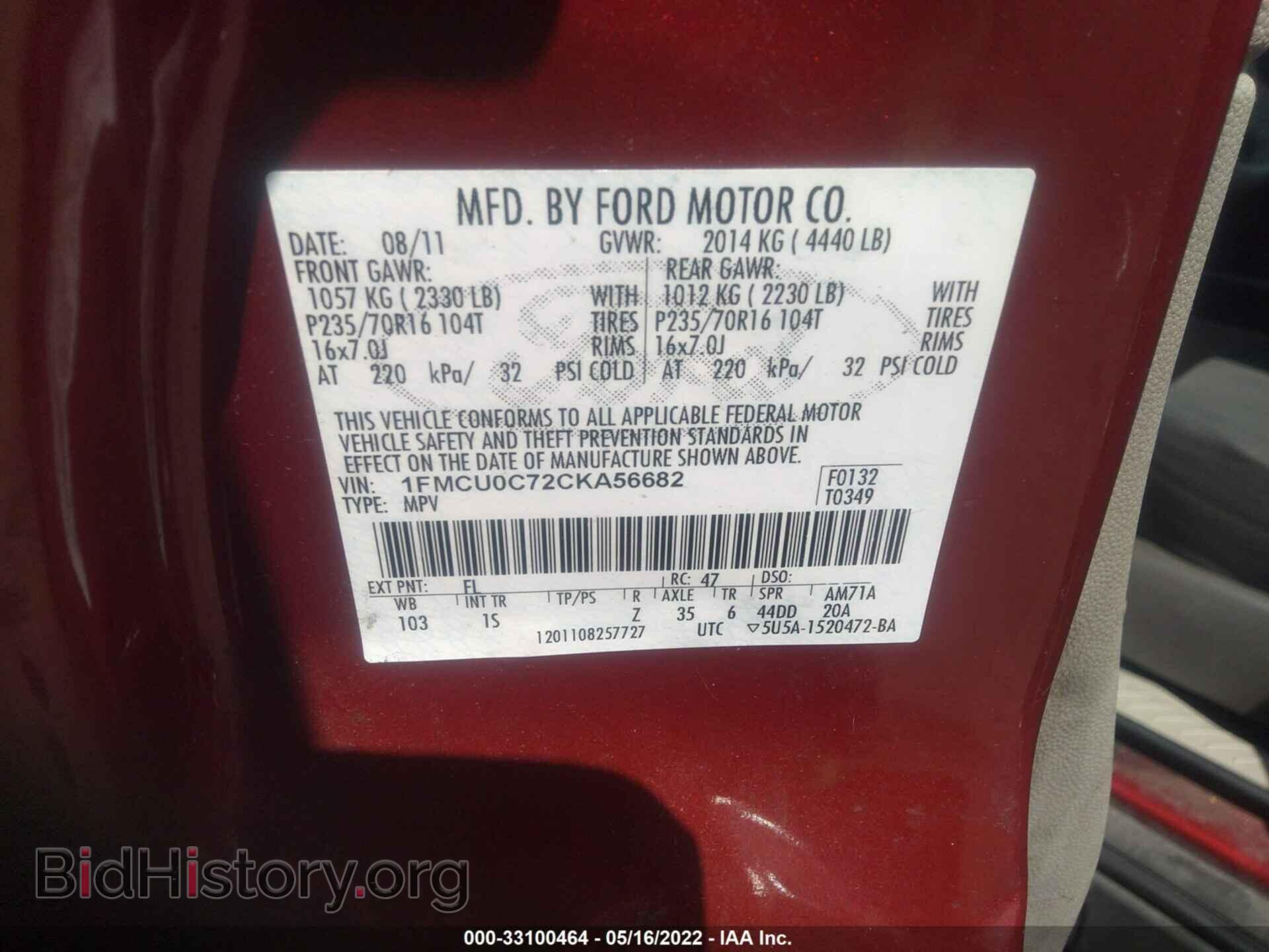 2012 FORD ESCAPE - VIN: 1FMCU0C72CKA56682 - Фото 9
