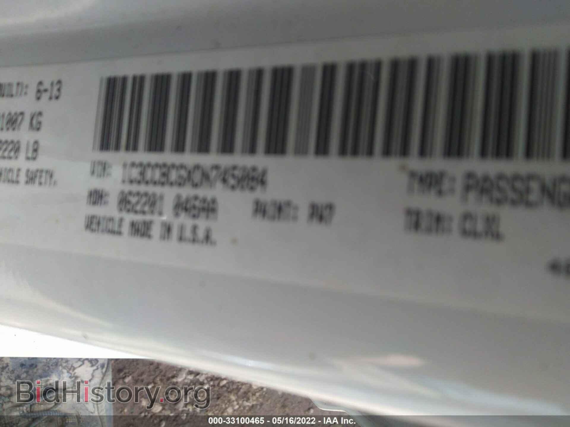2013 CHRYSLER 200 - VIN: 1C3CCBCGXDN745084 - Фото 9