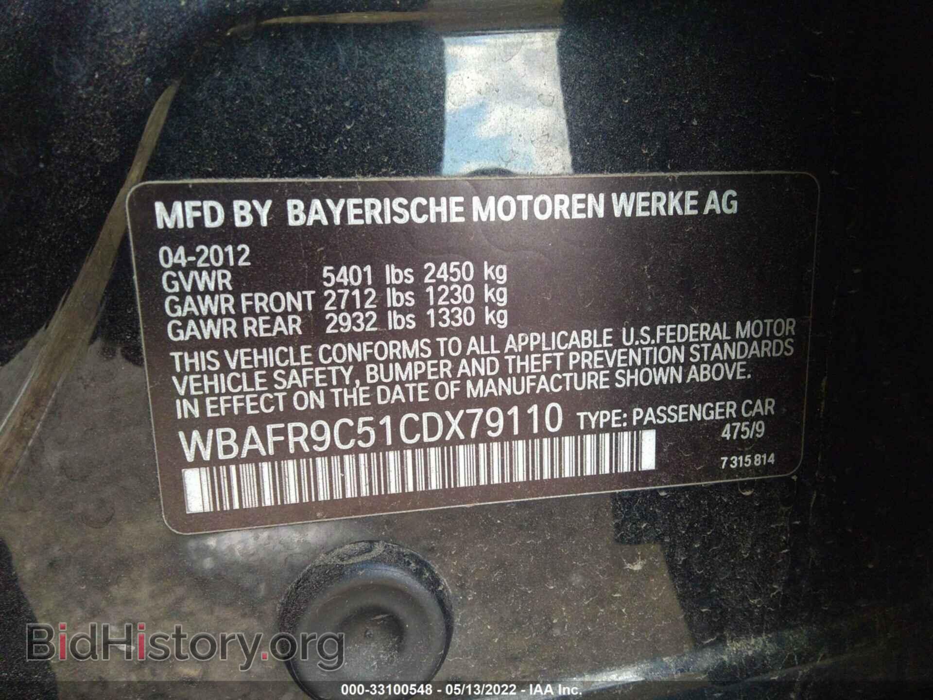 2012 BMW 5 SERIES - VIN: WBAFR9C51CDX79110 - Photo 9