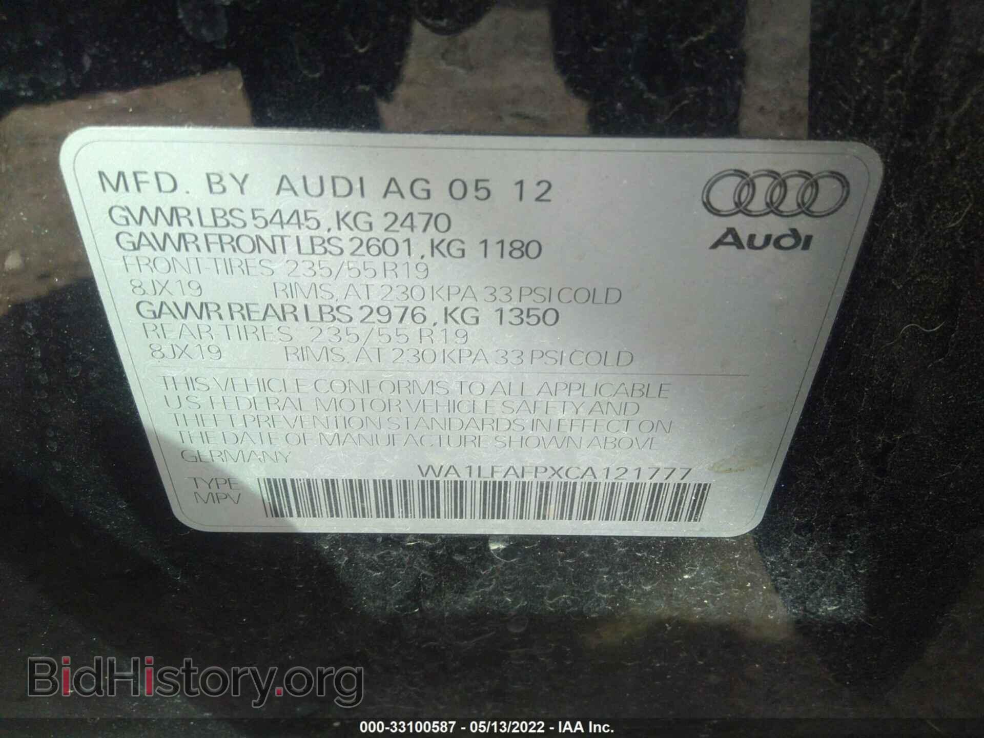 2012 AUDI Q5 - VIN: WA1LFAFPXCA121777 - Фото 9