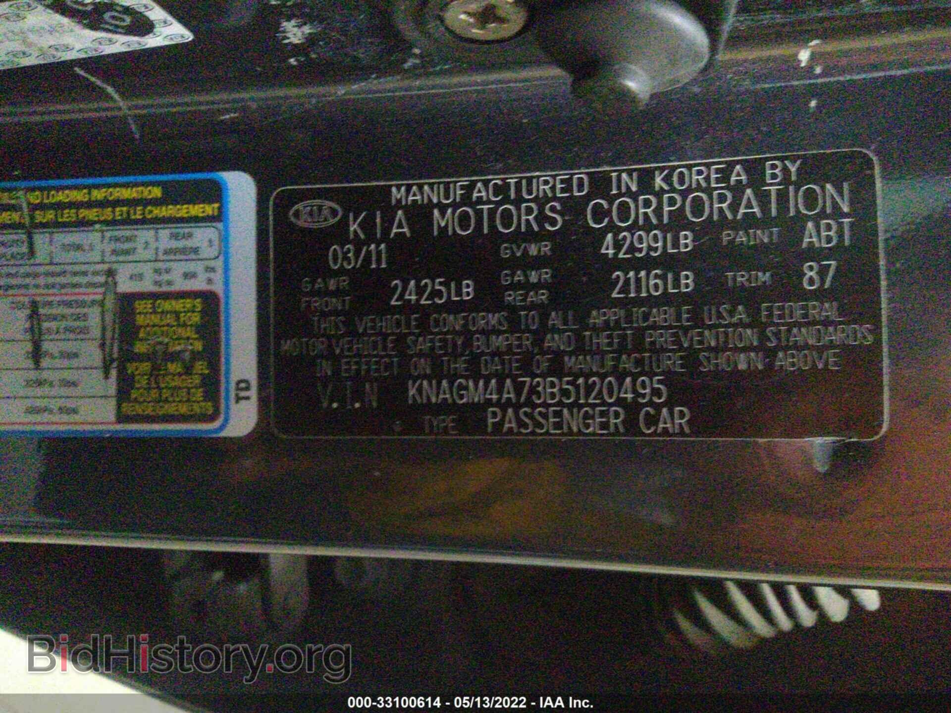 2011 KIA OPTIMA - VIN: KNAGM4A73B5120495 - Фото 9