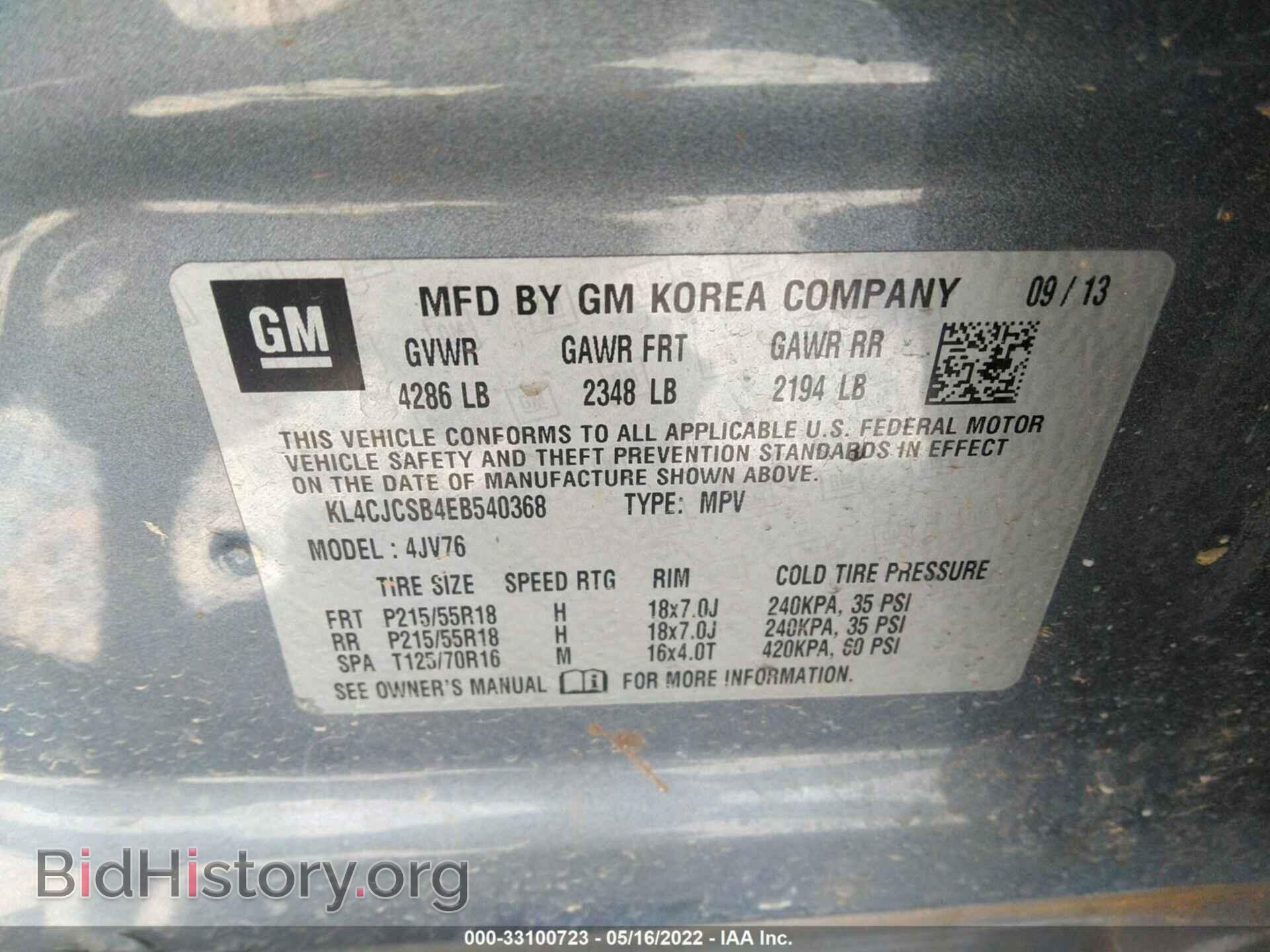 2014 BUICK ENCORE - VIN: KL4CJCSB4EB540368 - Photo 9