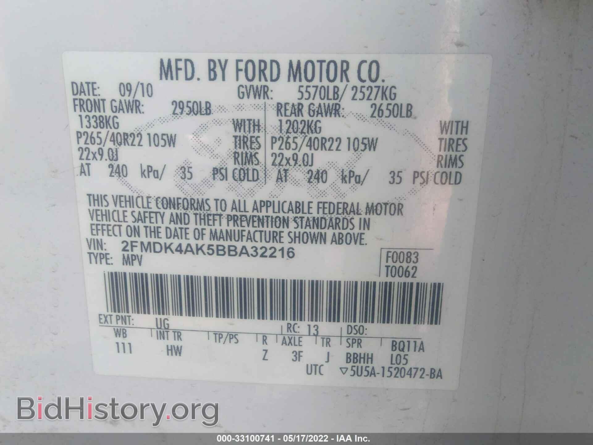 2011 FORD EDGE - VIN: 2FMDK4AK5BBA32216 - Фото 9