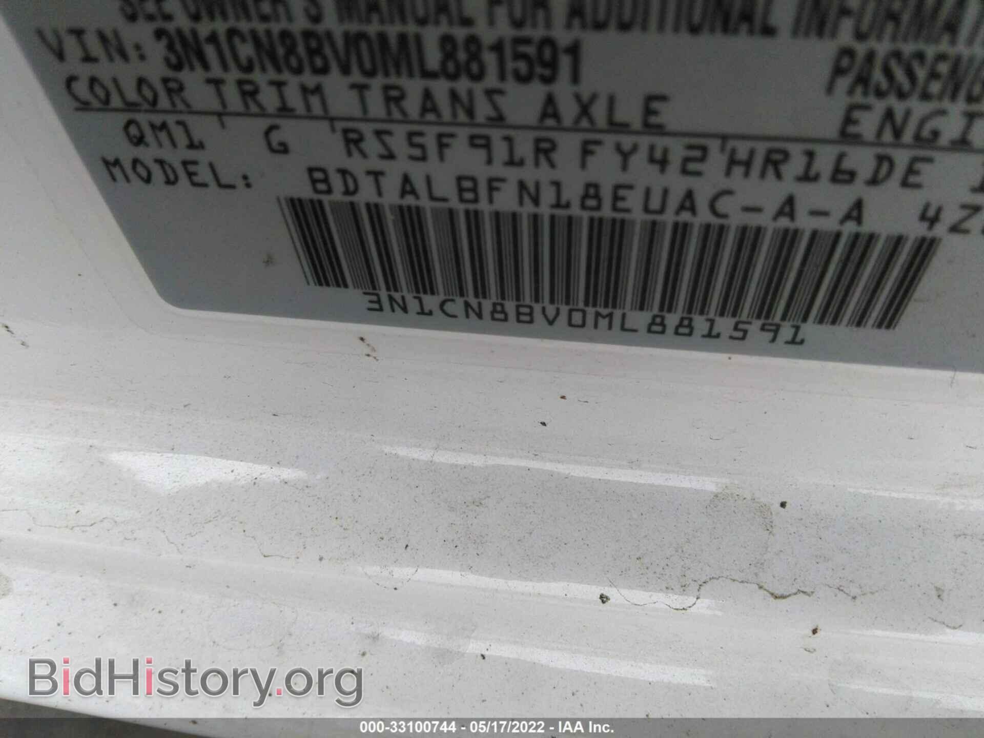 2021 NISSAN VERSA - VIN: 3N1CN8BV0ML881591 - Фото 9