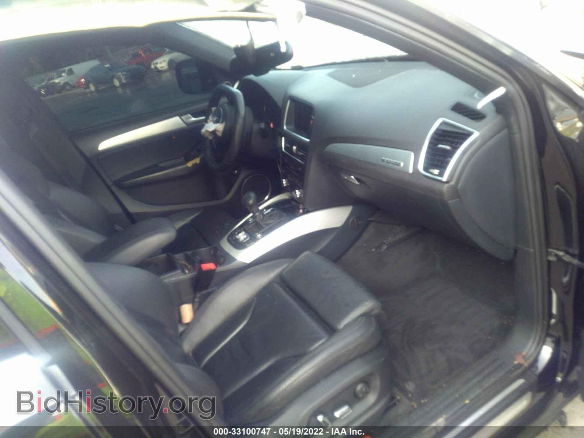 2013 AUDI Q5 - VIN: WA1DGAFP8DA088765 - Фото 5