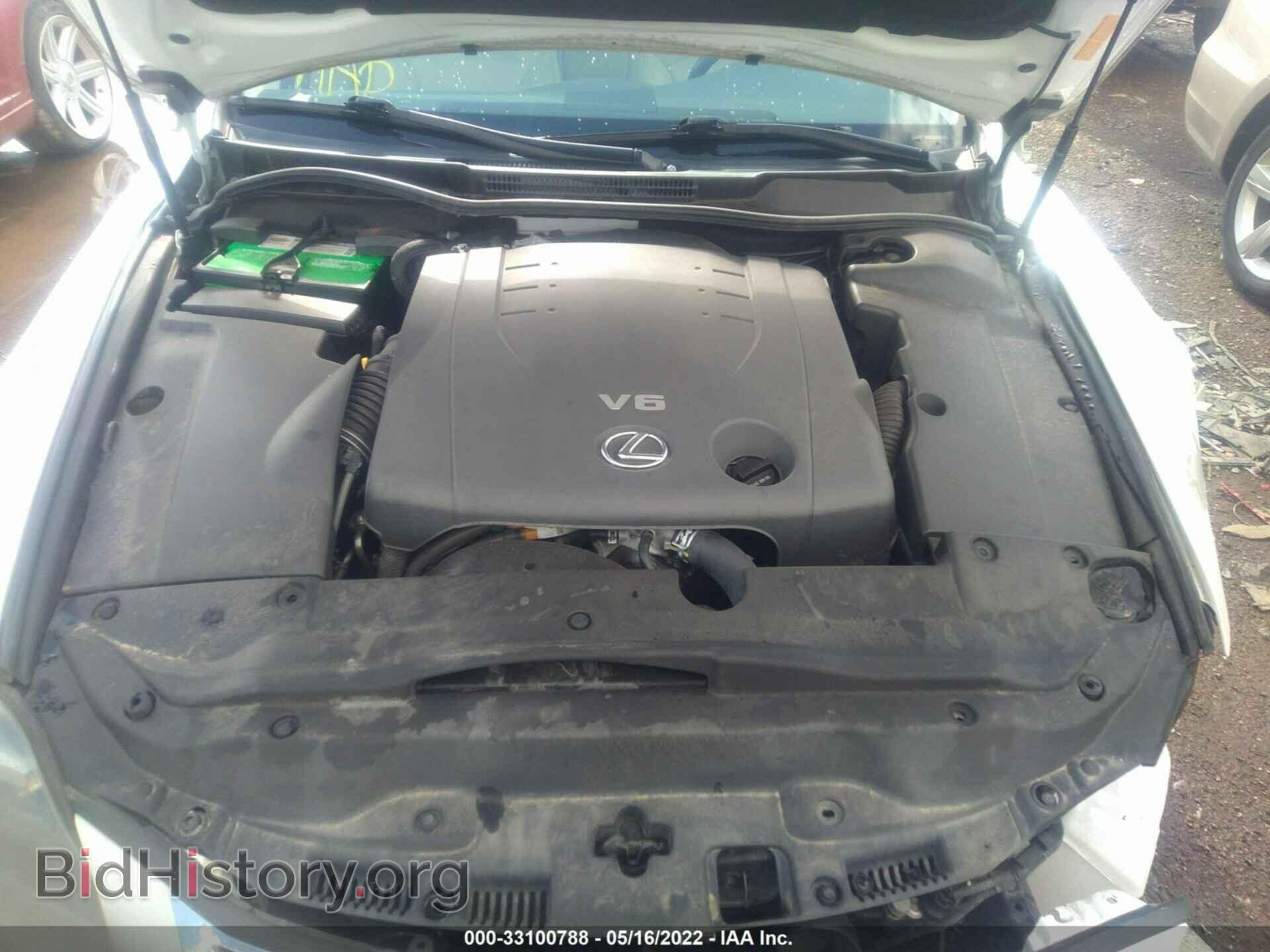 2012 LEXUS IS 250 - VIN: JTHBF5C24C5173060 - Фото 10