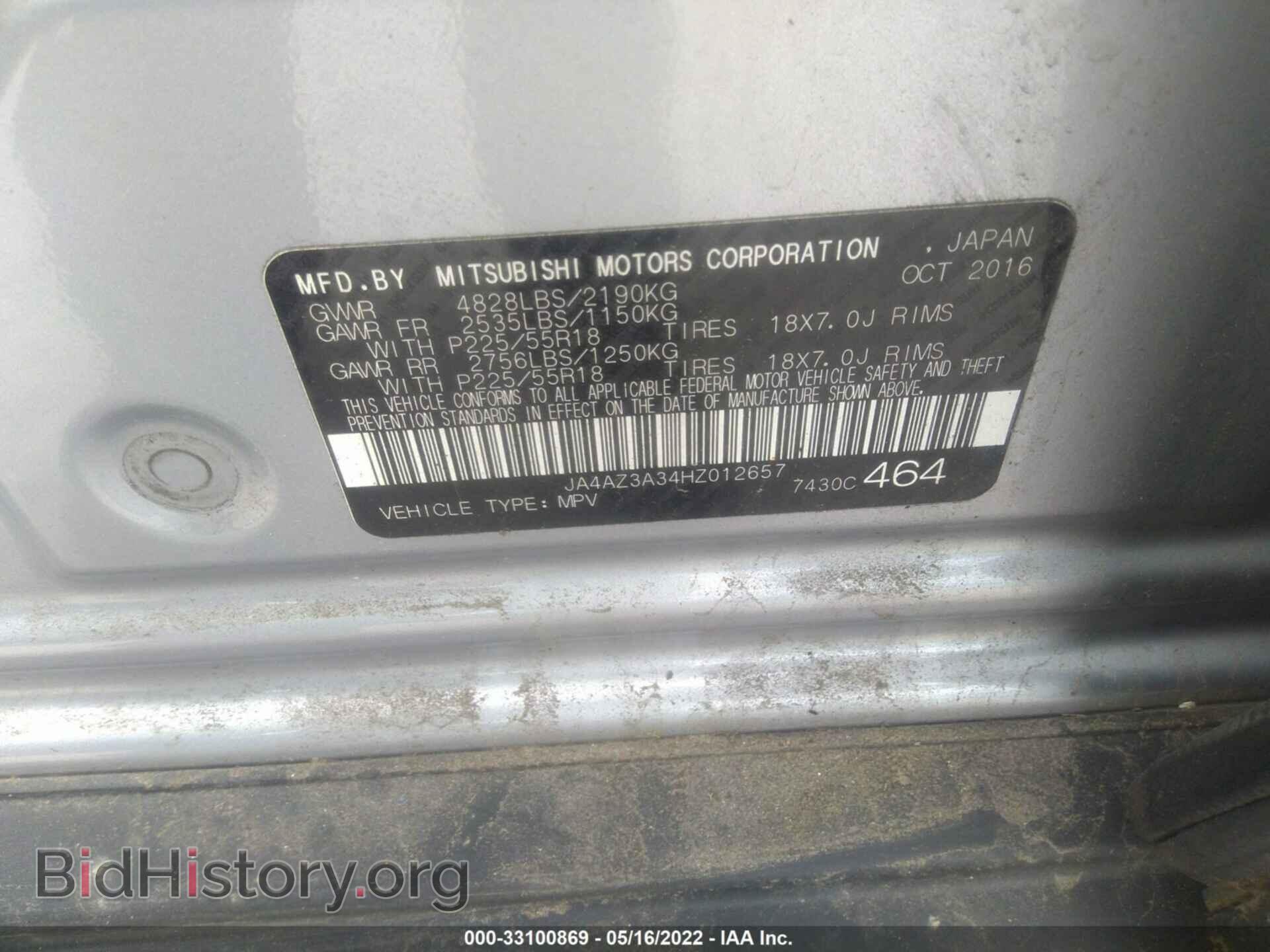 2017 MITSUBISHI OUTLANDER - VIN: JA4AZ3A34HZ012657 - Фото 9