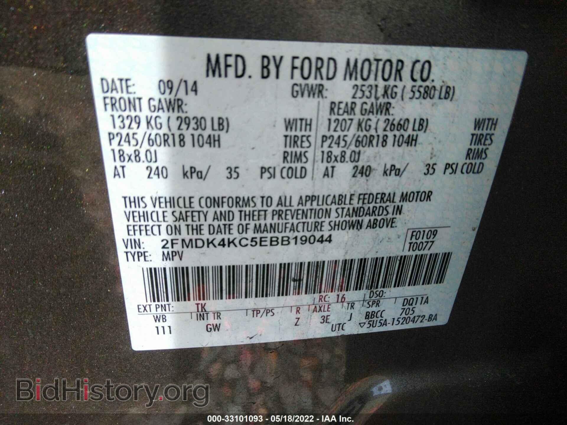 2014 FORD EDGE - VIN: 2FMDK4KC5EBB19044 - Photo 9
