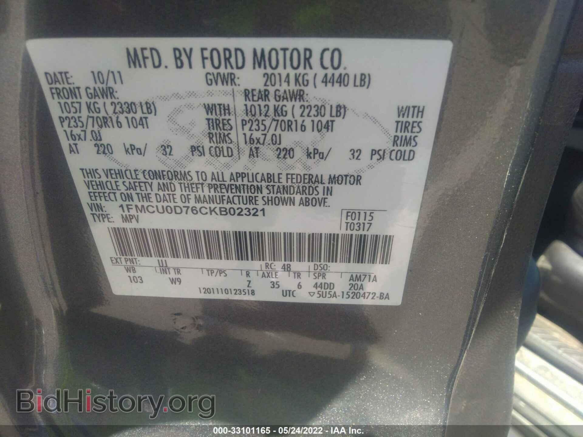 2012 FORD ESCAPE - VIN: 1FMCU0D76CKB02321 - Photo 9