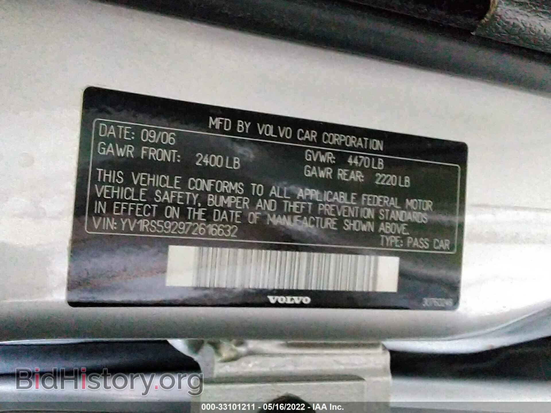 2007 VOLVO S60 - VIN: YV1RS592972616632 - Фото 9
