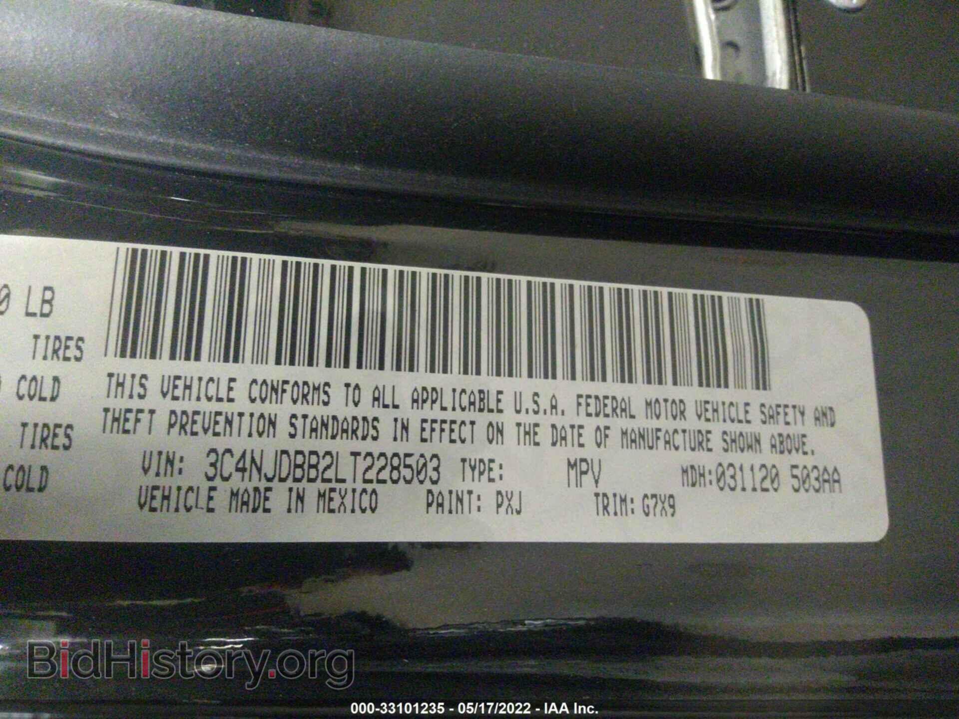 2020 JEEP COMPASS - VIN: 3C4NJDBB2LT228503 - Фото 9