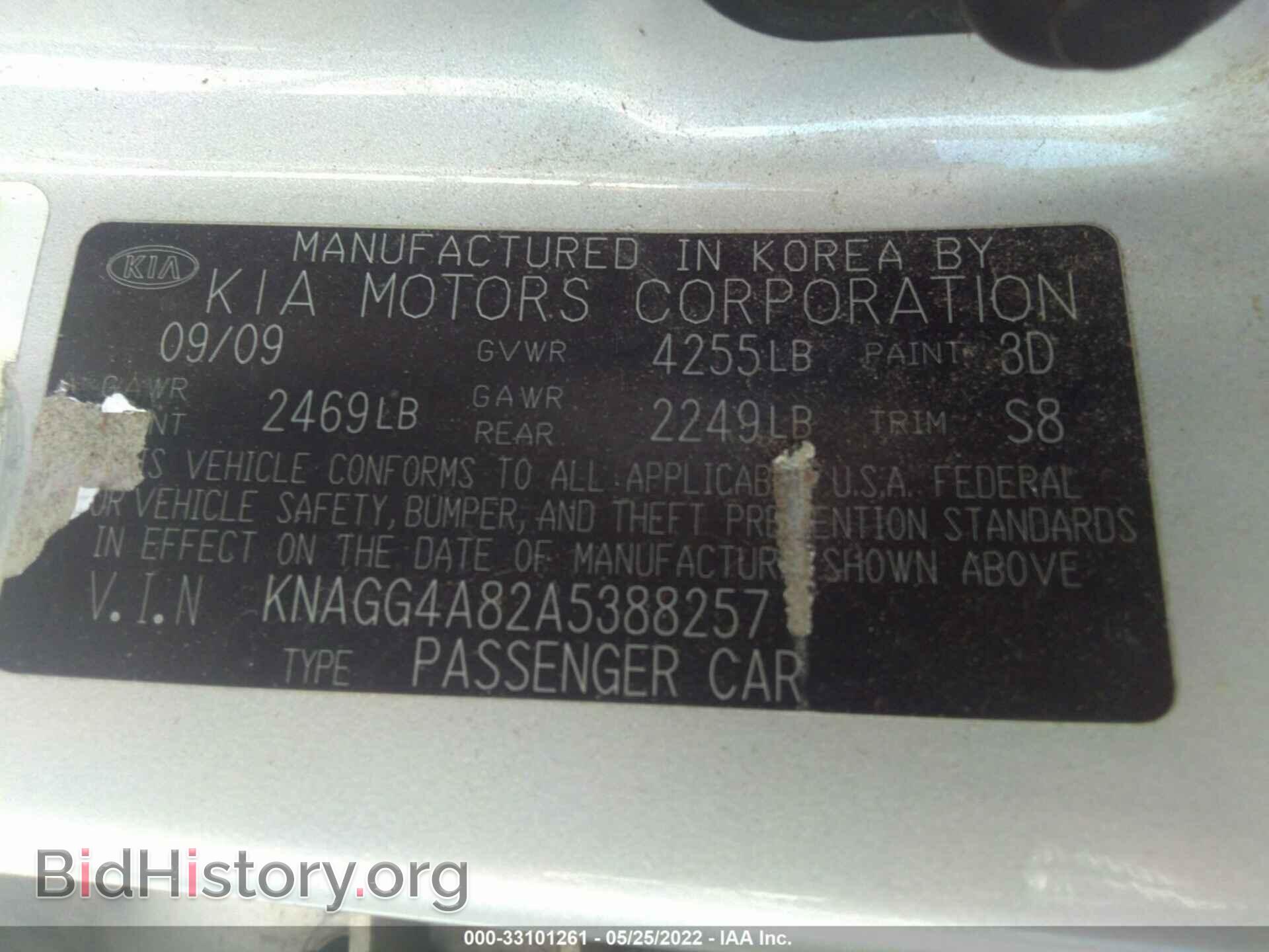 2010 KIA OPTIMA - VIN: KNAGG4A82A5388257 - Фото 9