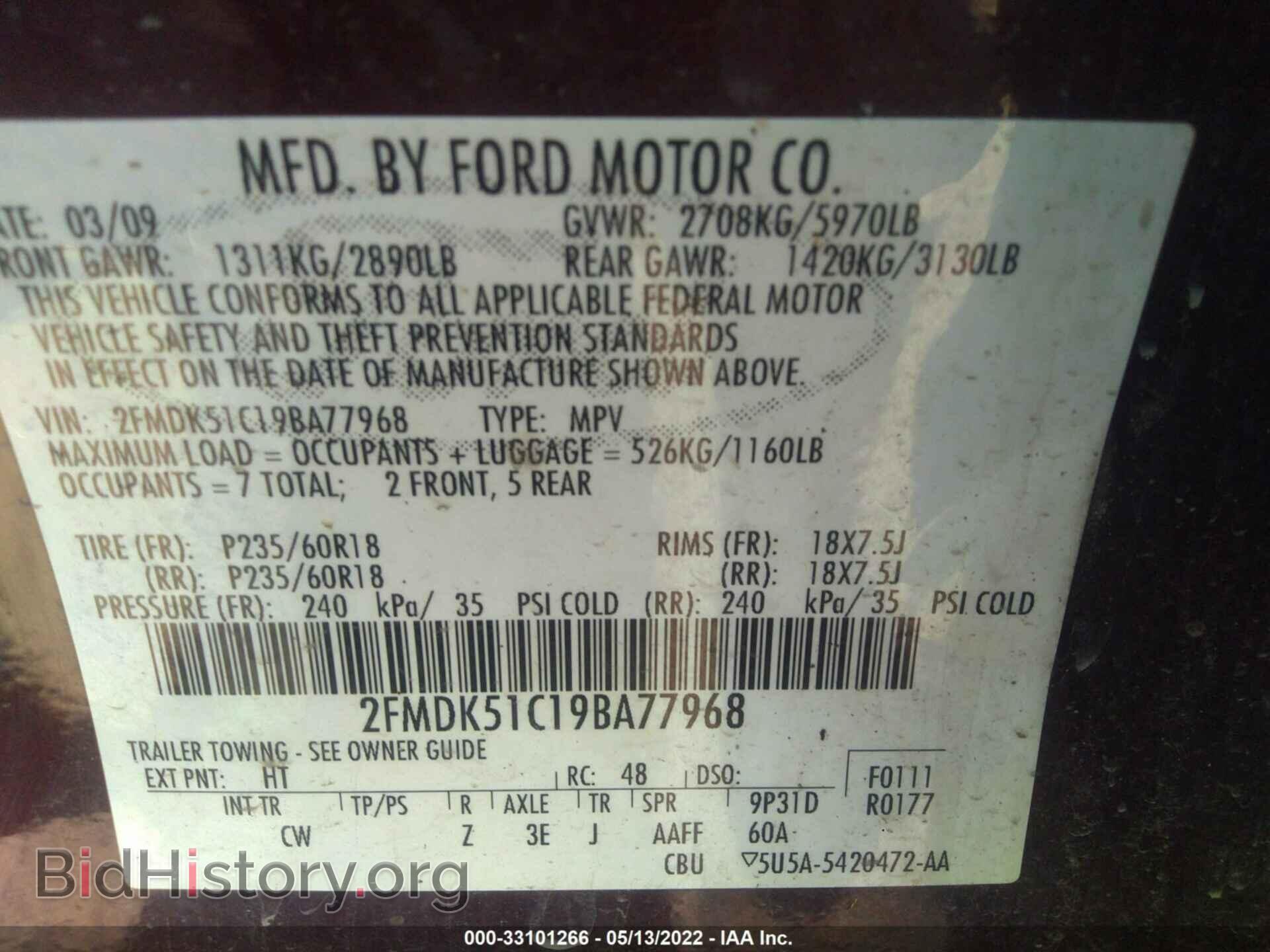 2009 FORD FLEX - VIN: 2FMDK51C19BA77968 - Photo 9