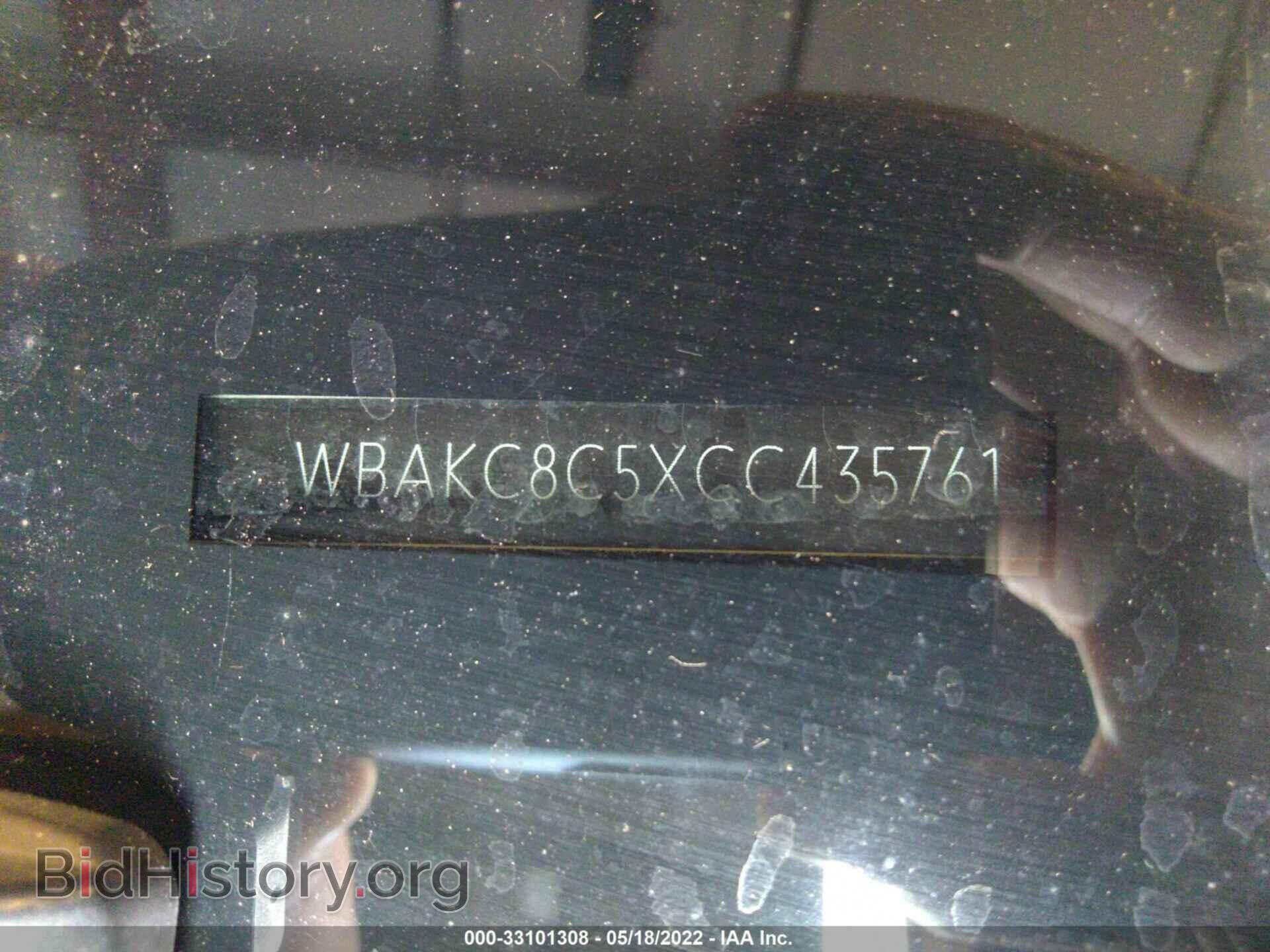 2012 BMW 7 SERIES - VIN: WBAKC8C5XCC435761 - Фото 9