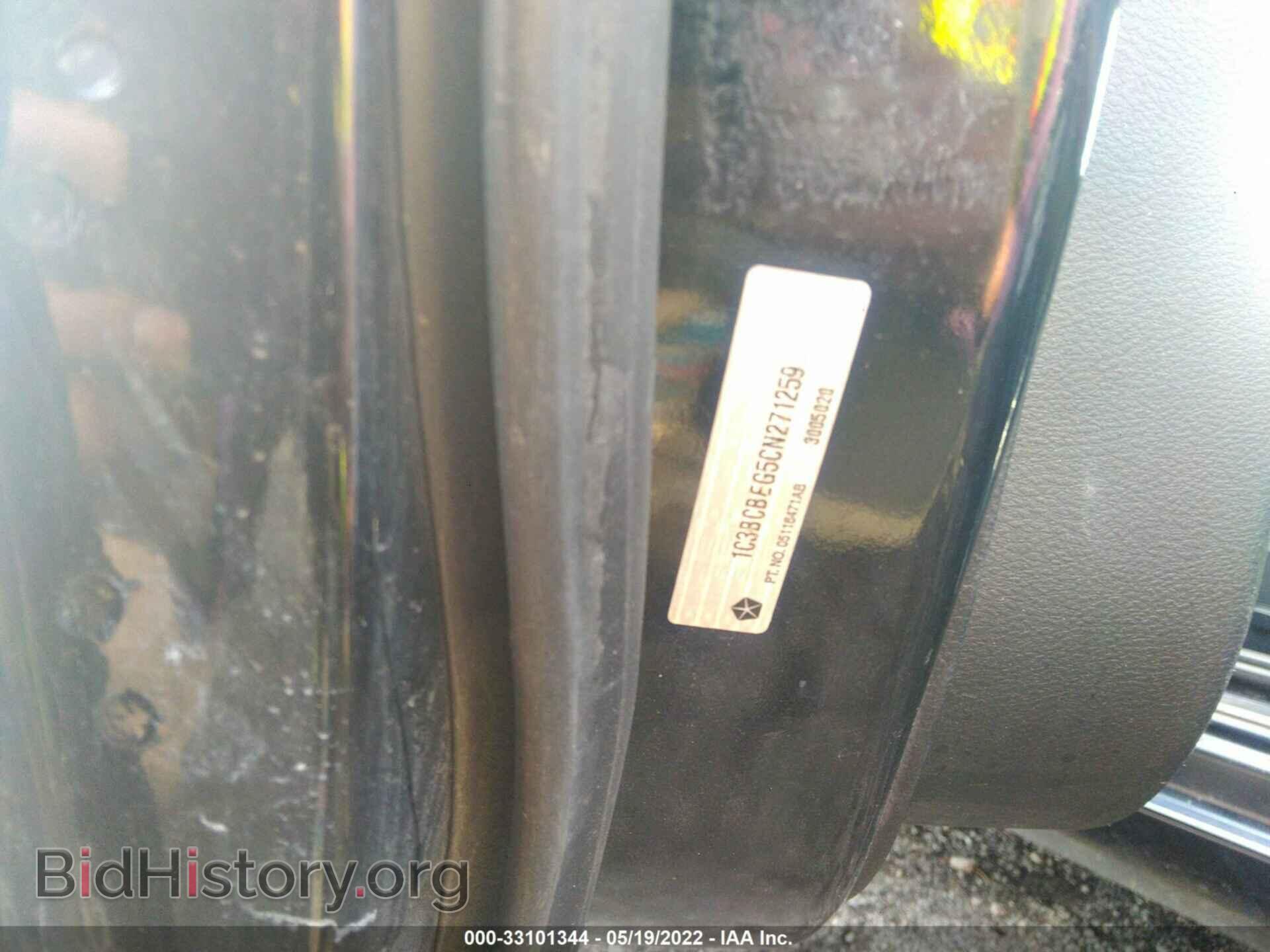2012 CHRYSLER 200 - VIN: 1C3BCBEG5CN271259 - Фото 9