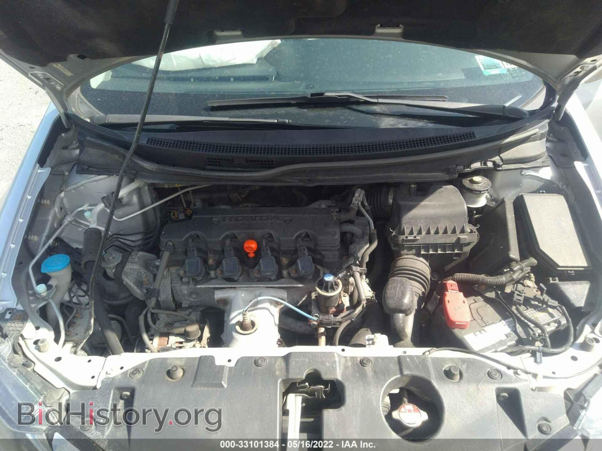 2013 HONDA CIVIC SDN - VIN: 19XFB2F85DE073116 - Фото 10