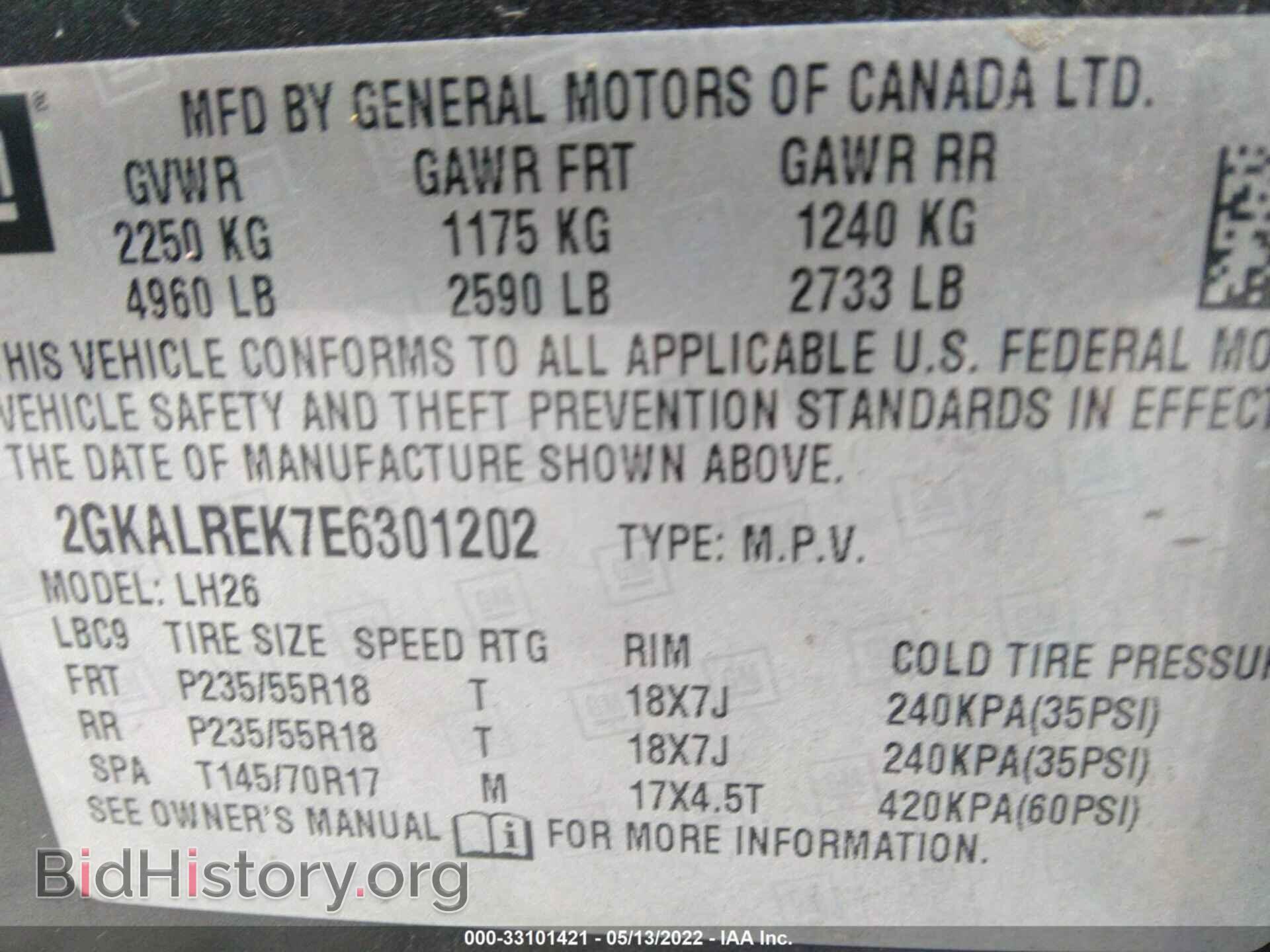 2014 GMC TERRAIN - VIN: 2GKALREK7E6301202 - Фото 9