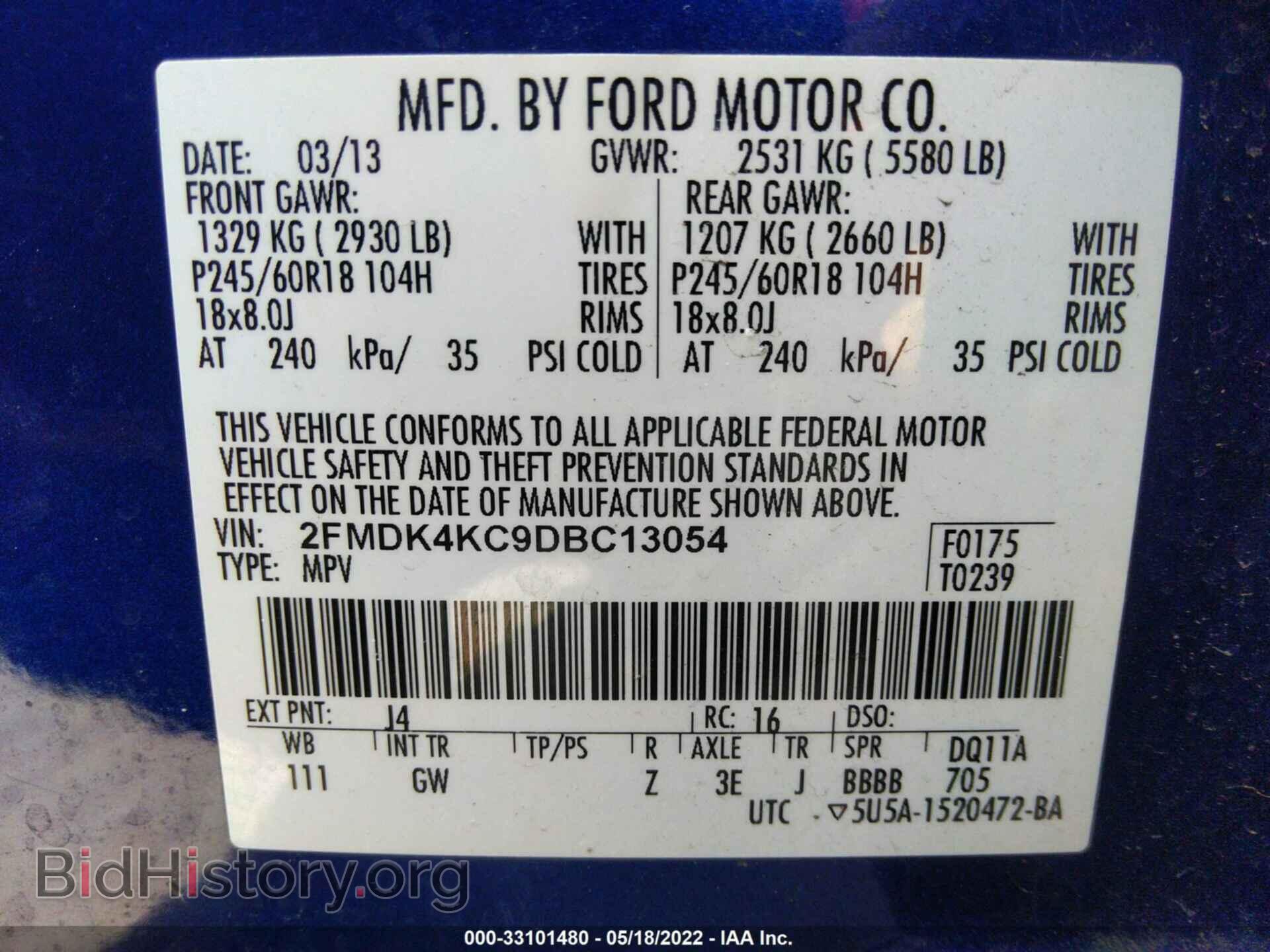 2013 FORD EDGE - VIN: 2FMDK4KC9DBC13054 - Фото 9