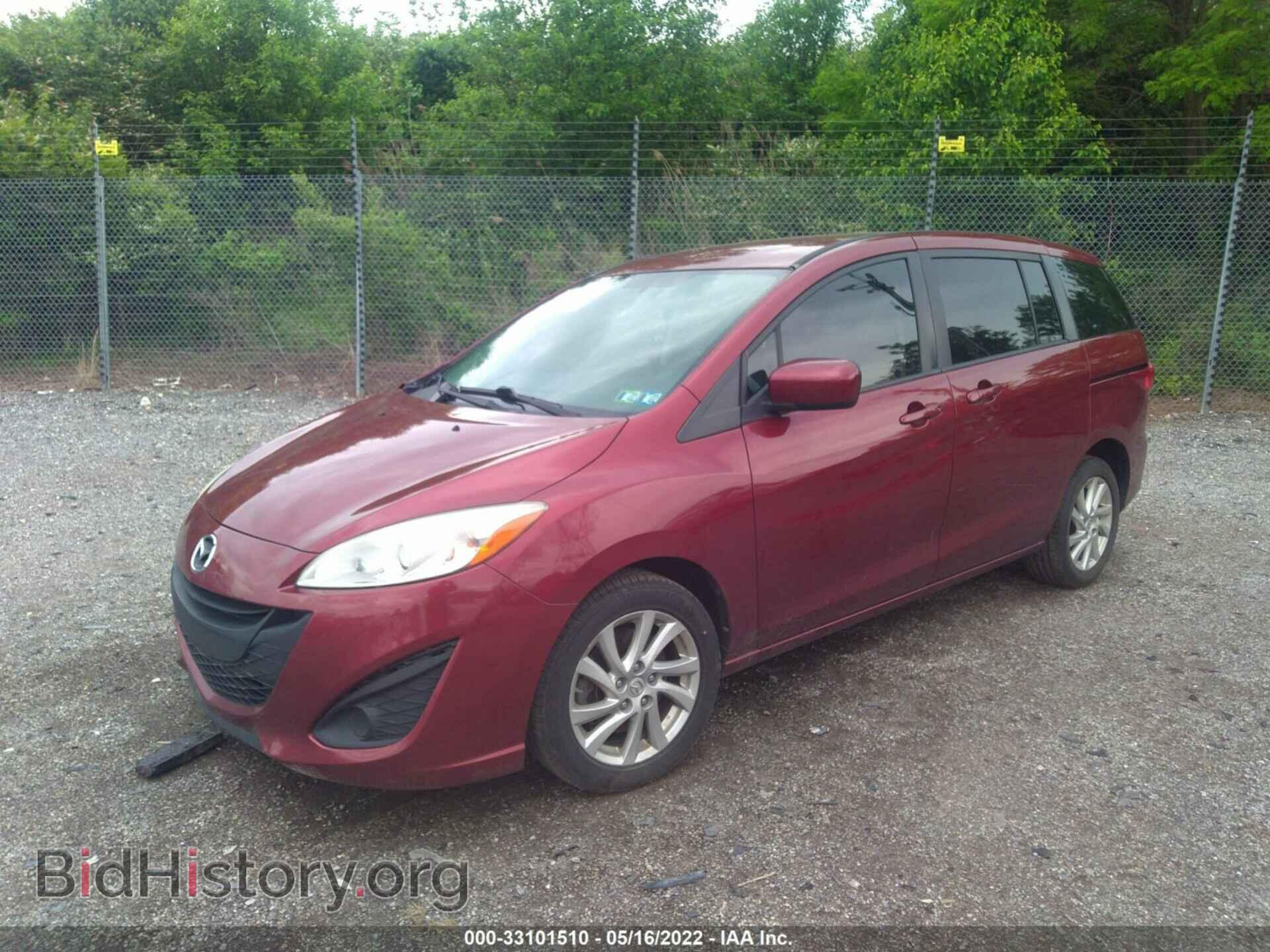 2012 MAZDA MAZDA5 - VIN: JM1CW2BL5C0112263 - Фото 2