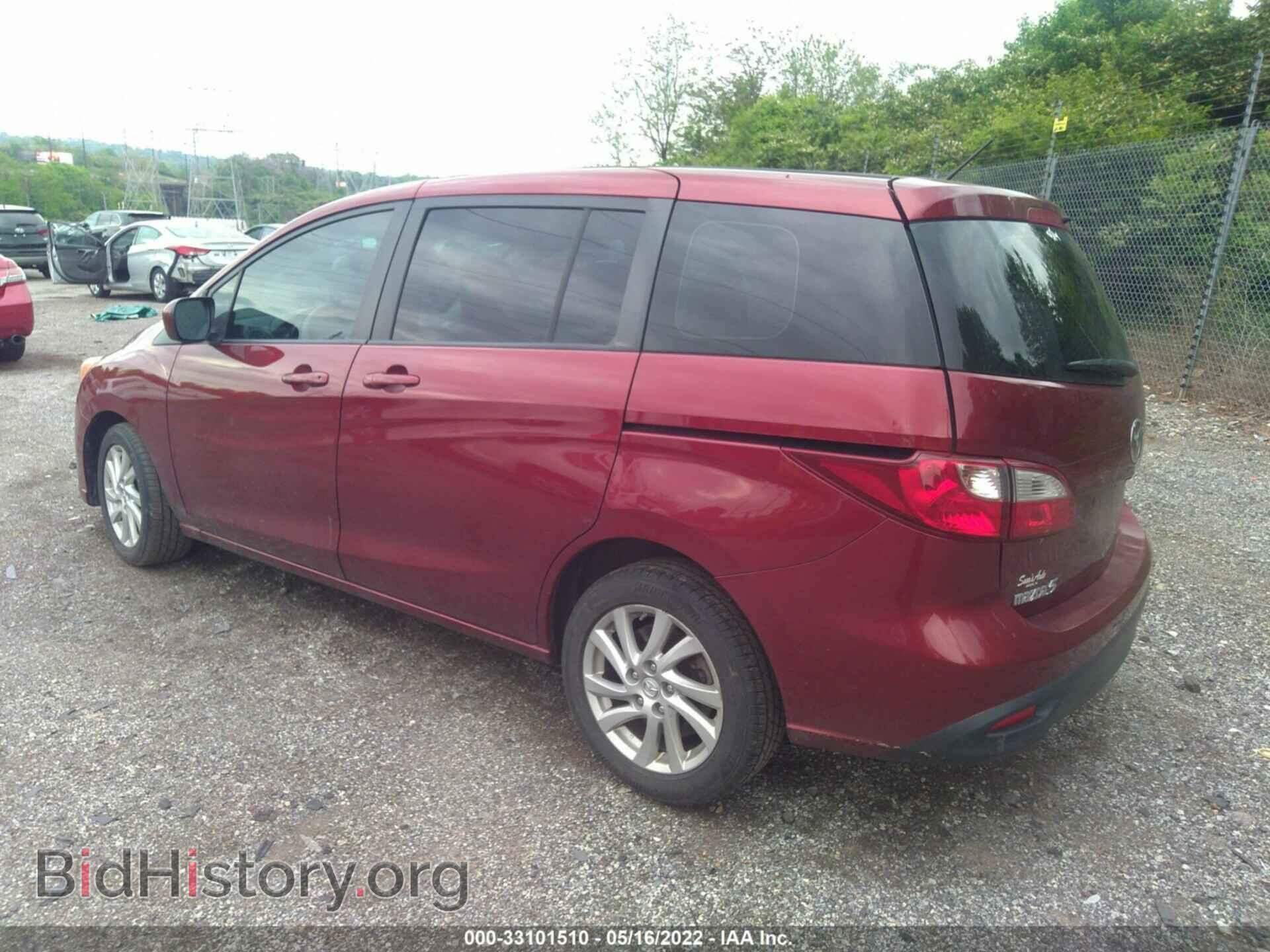 2012 MAZDA MAZDA5 - VIN: JM1CW2BL5C0112263 - Фото 3