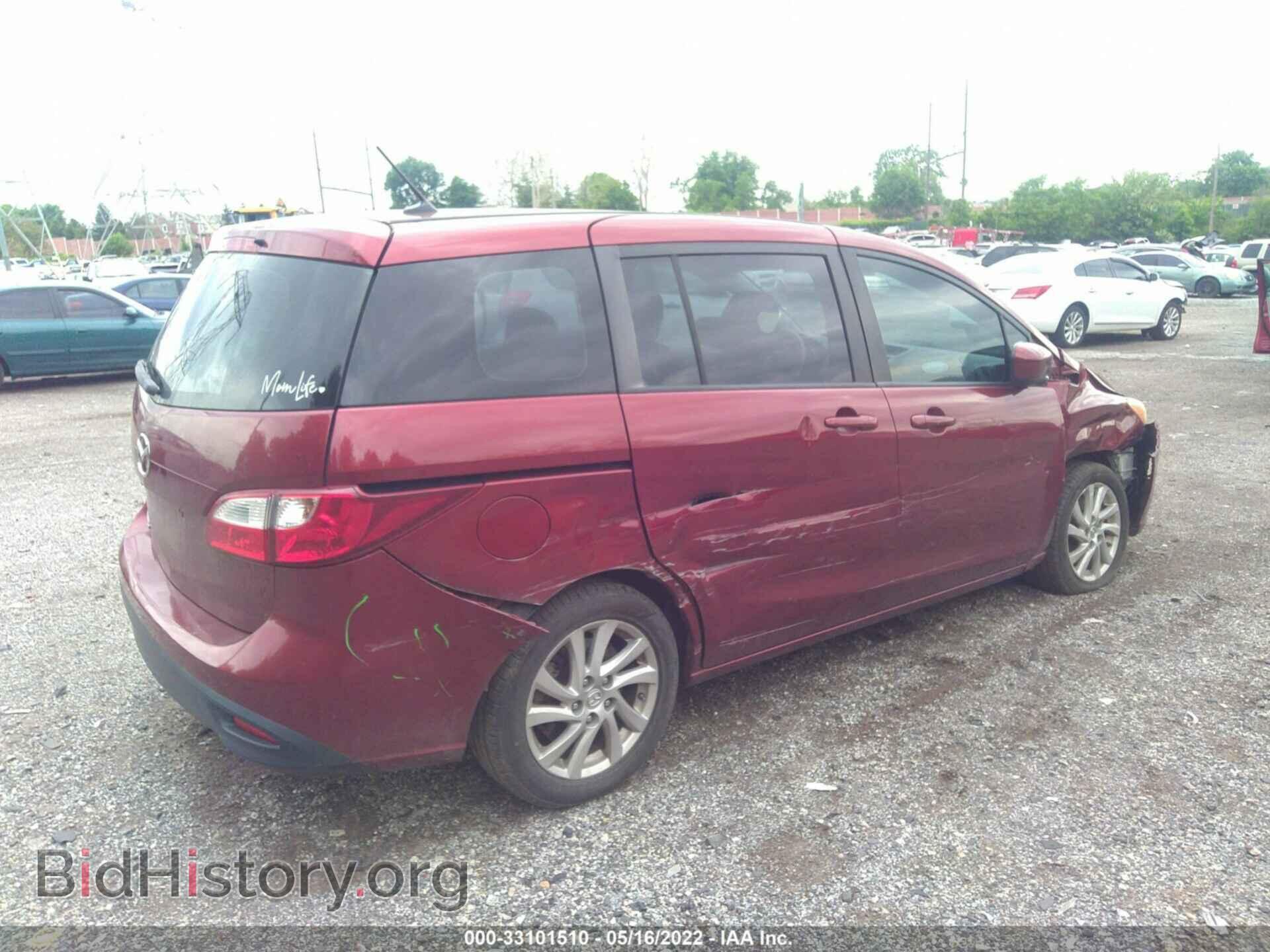 2012 MAZDA MAZDA5 - VIN: JM1CW2BL5C0112263 - Фото 4