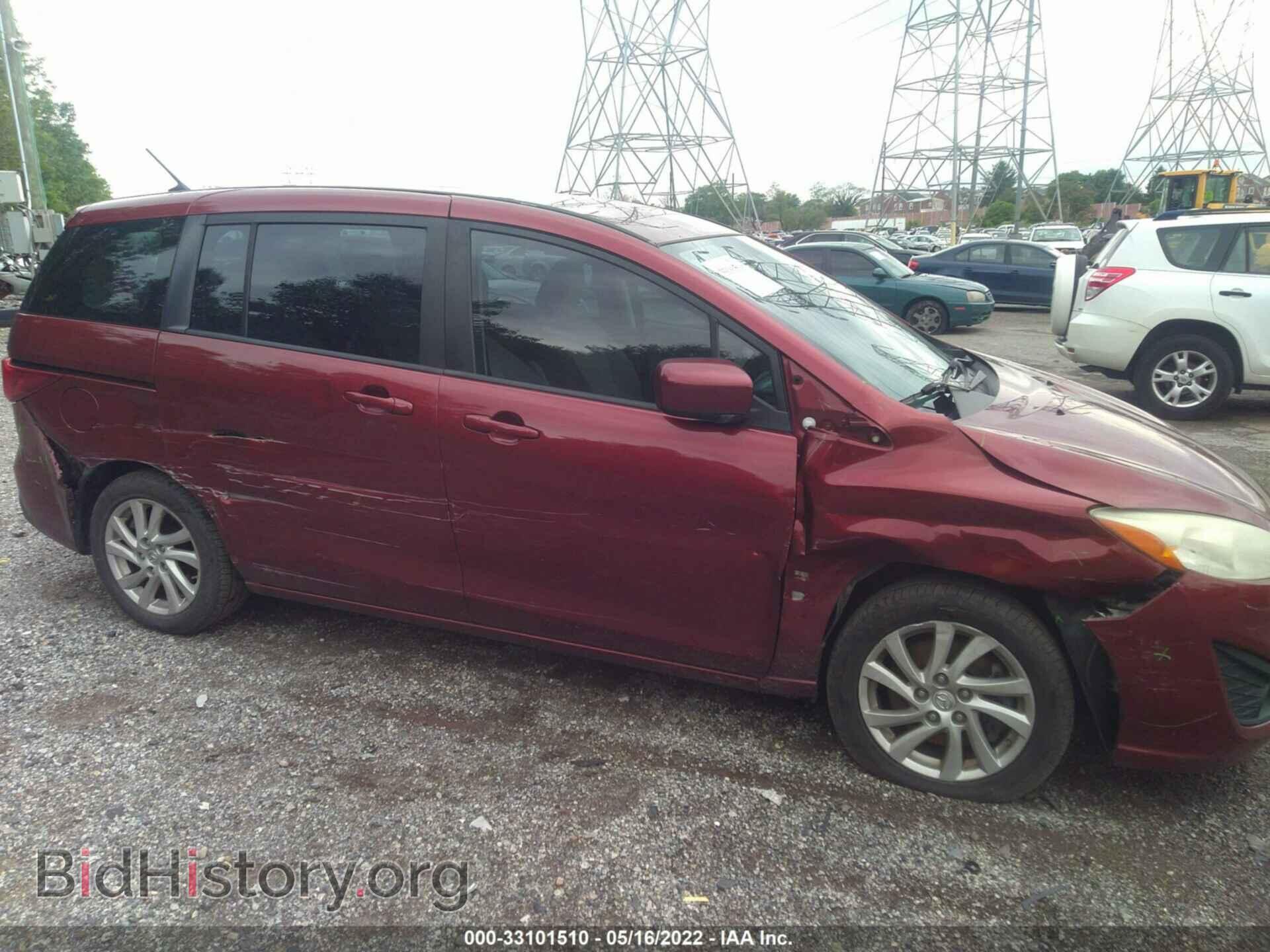 2012 MAZDA MAZDA5 - VIN: JM1CW2BL5C0112263 - Фото 6