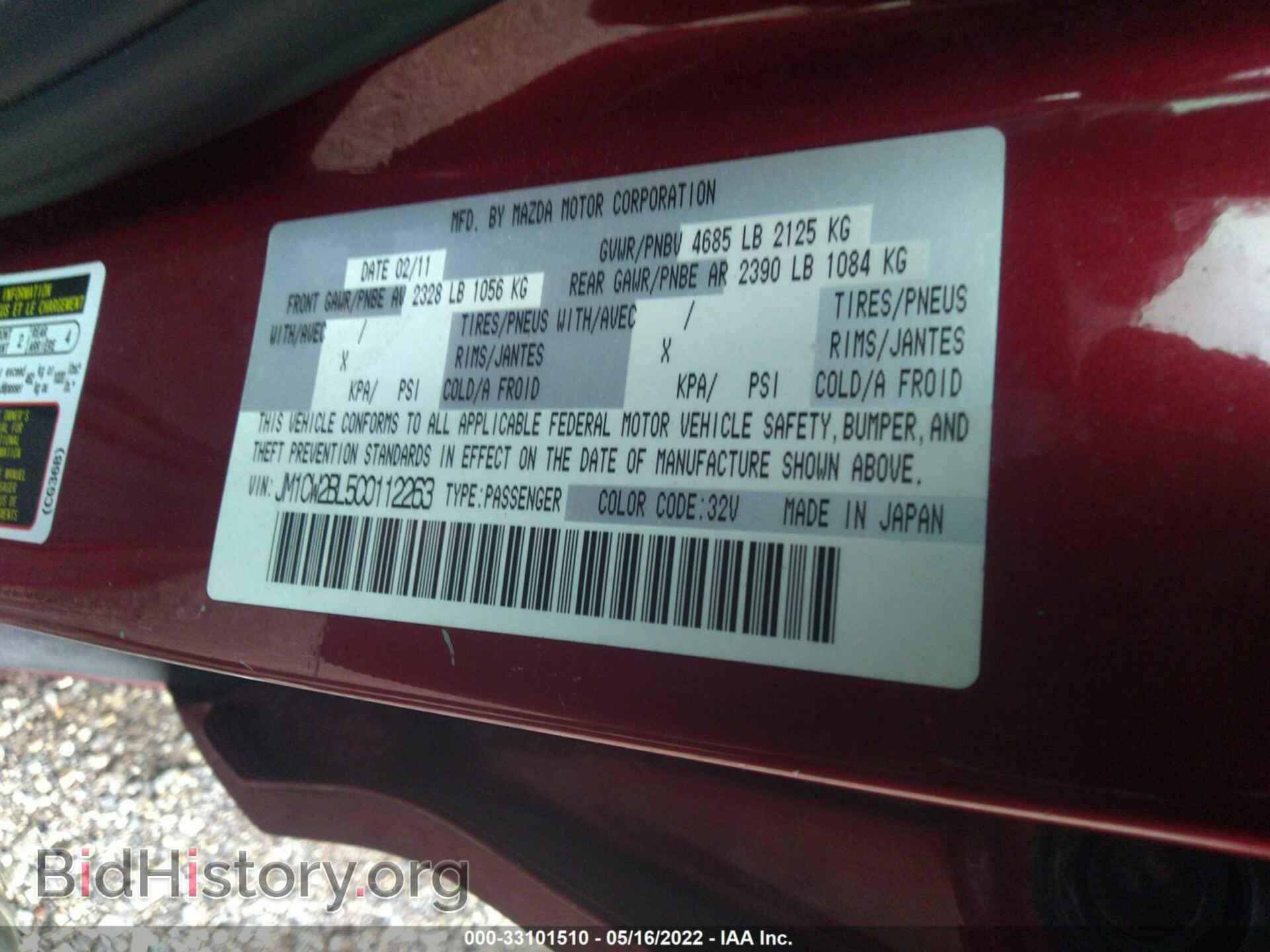 2012 MAZDA MAZDA5 - VIN: JM1CW2BL5C0112263 - Фото 9