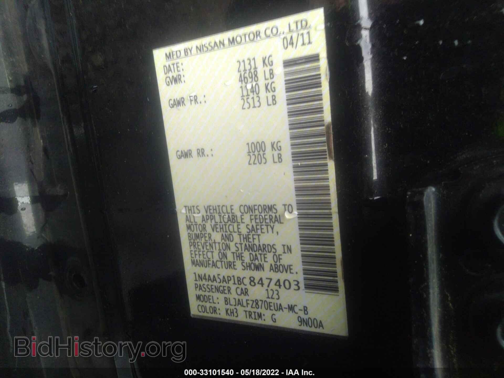 2011 NISSAN MAXIMA - VIN: 1N4AA5AP1BC847403 - Фото 9