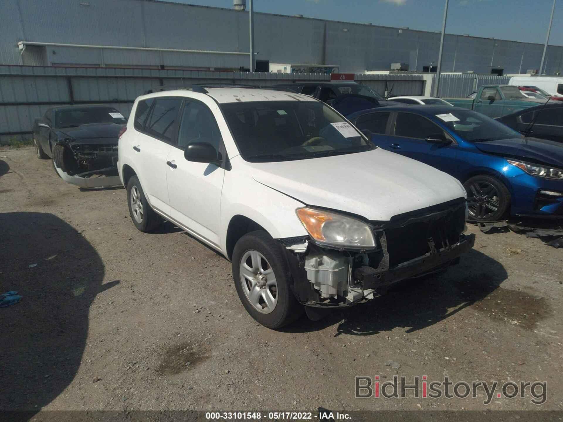 Photo 2T3ZF4DV0AW051532 - TOYOTA RAV4 2010