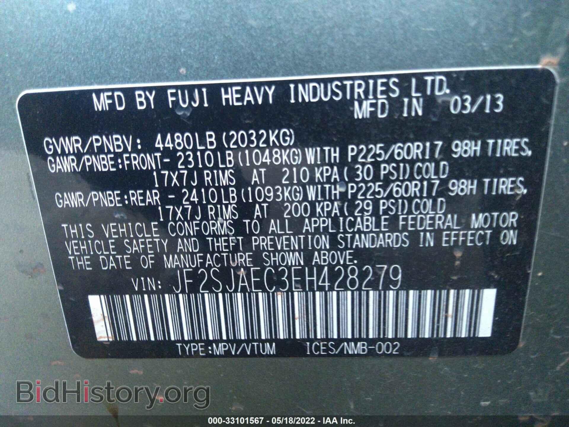 2014 SUBARU FORESTER - VIN: JF2SJAEC3EH428279 - Фото 9