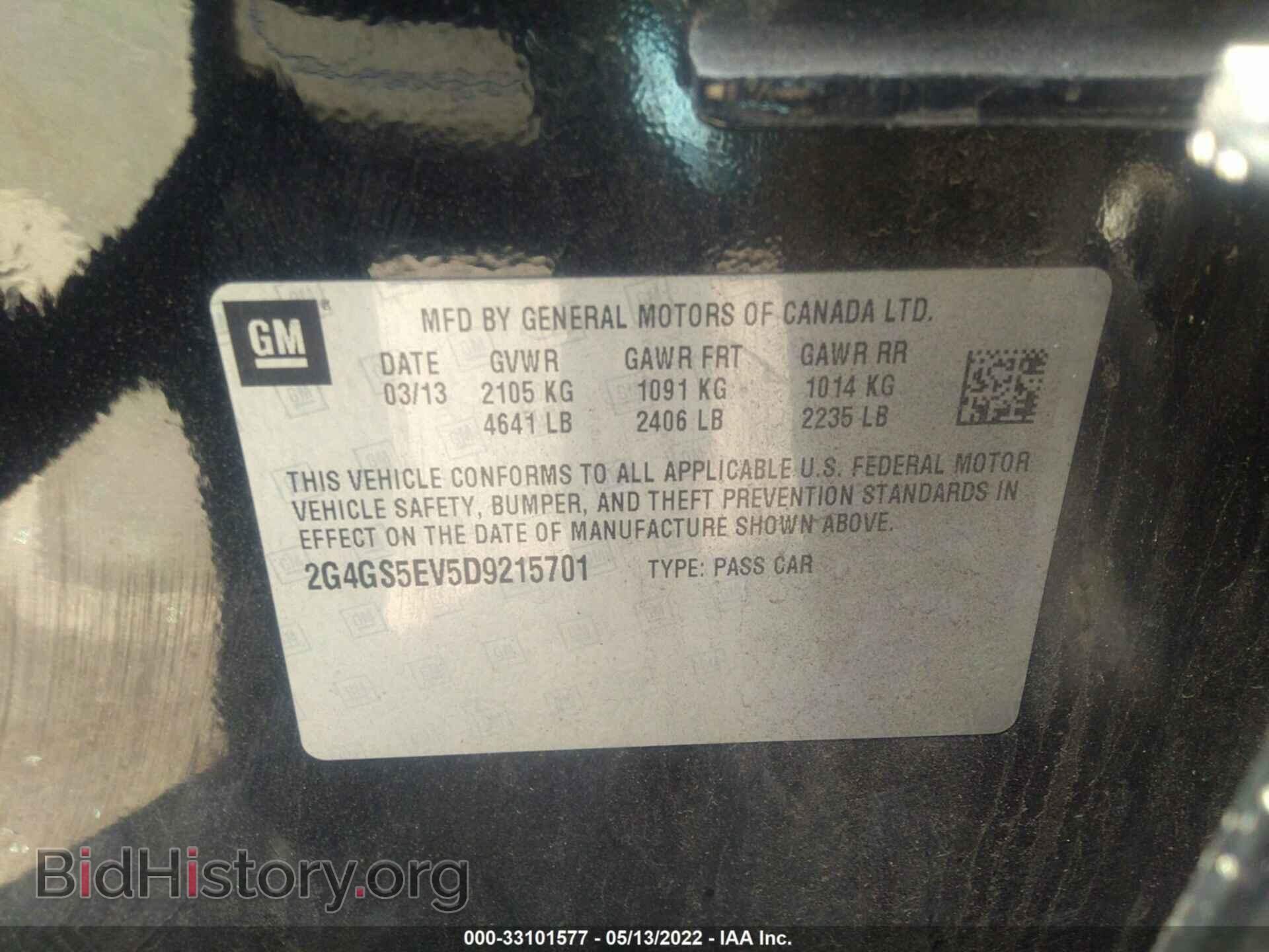 2013 BUICK REGAL - VIN: 2G4GS5EV5D9215701 - Фото 9