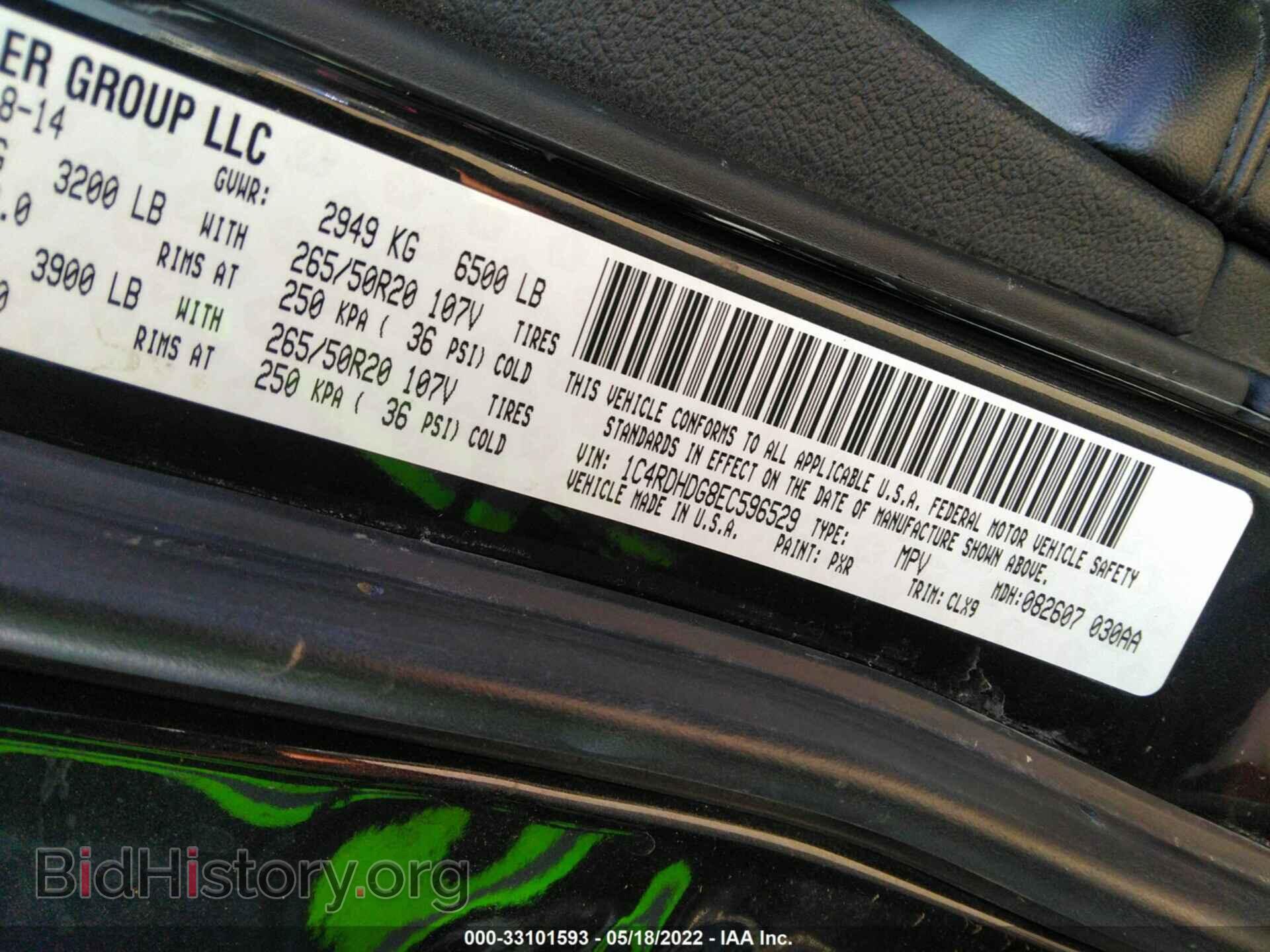 2014 DODGE DURANGO - VIN: 1C4RDHDG8EC596529 - Photo 9