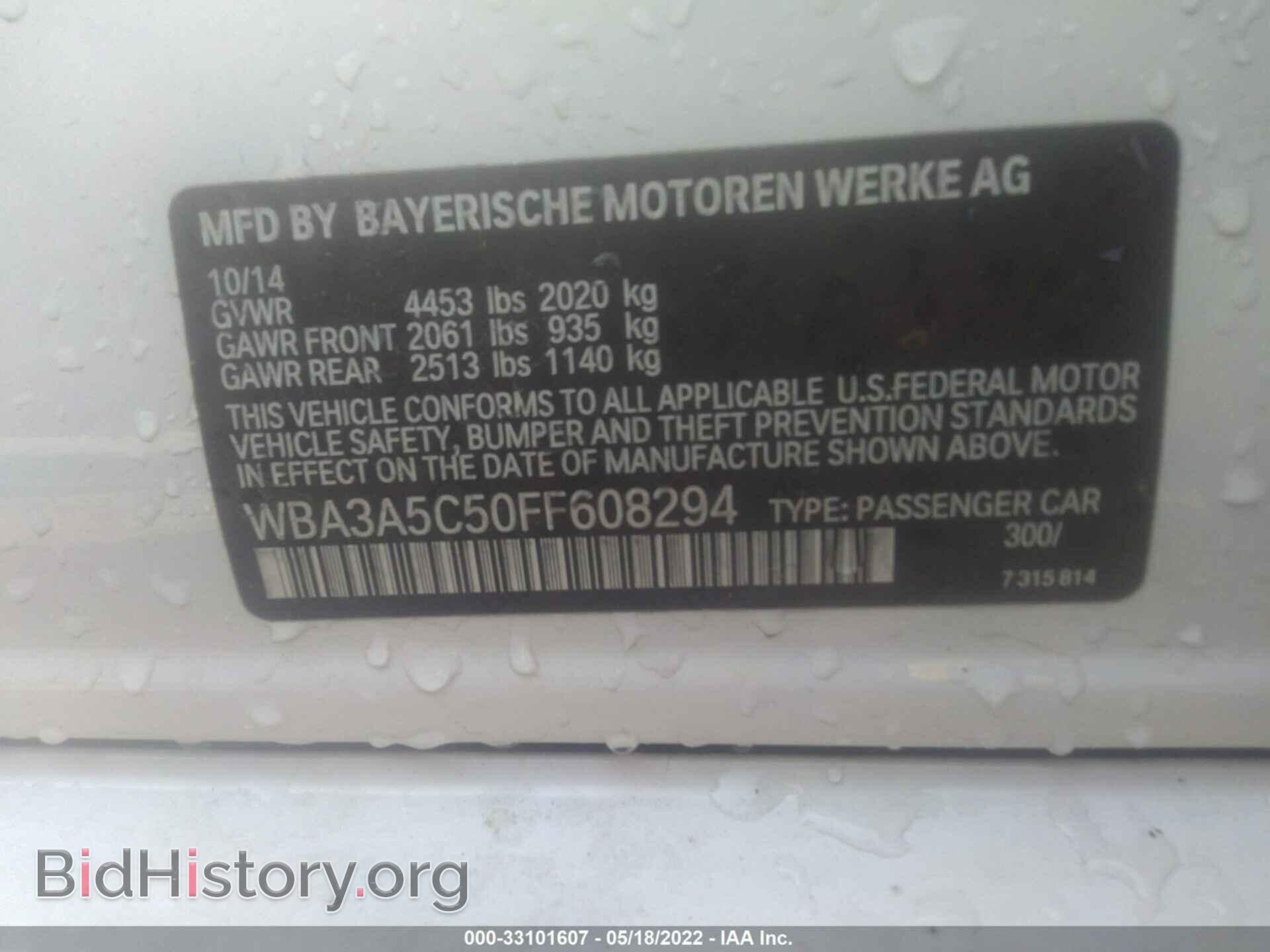 2015 BMW 3 SERIES - VIN: WBA3A5C50FF608294 - Фото 9
