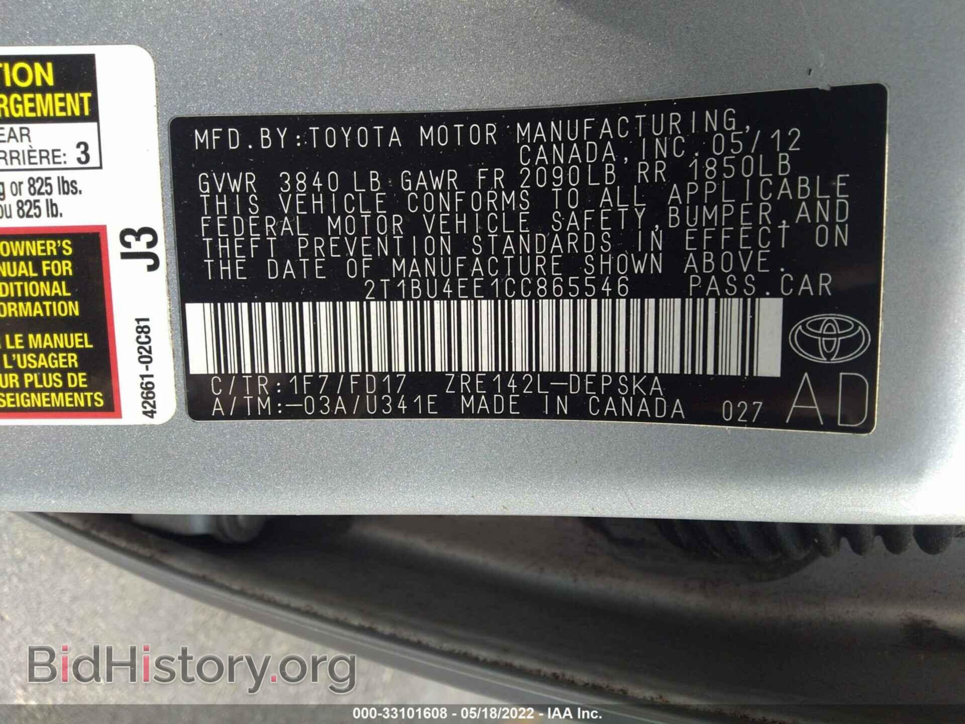 2012 TOYOTA COROLLA - VIN: 2T1BU4EE1CC865546 - Фото 9