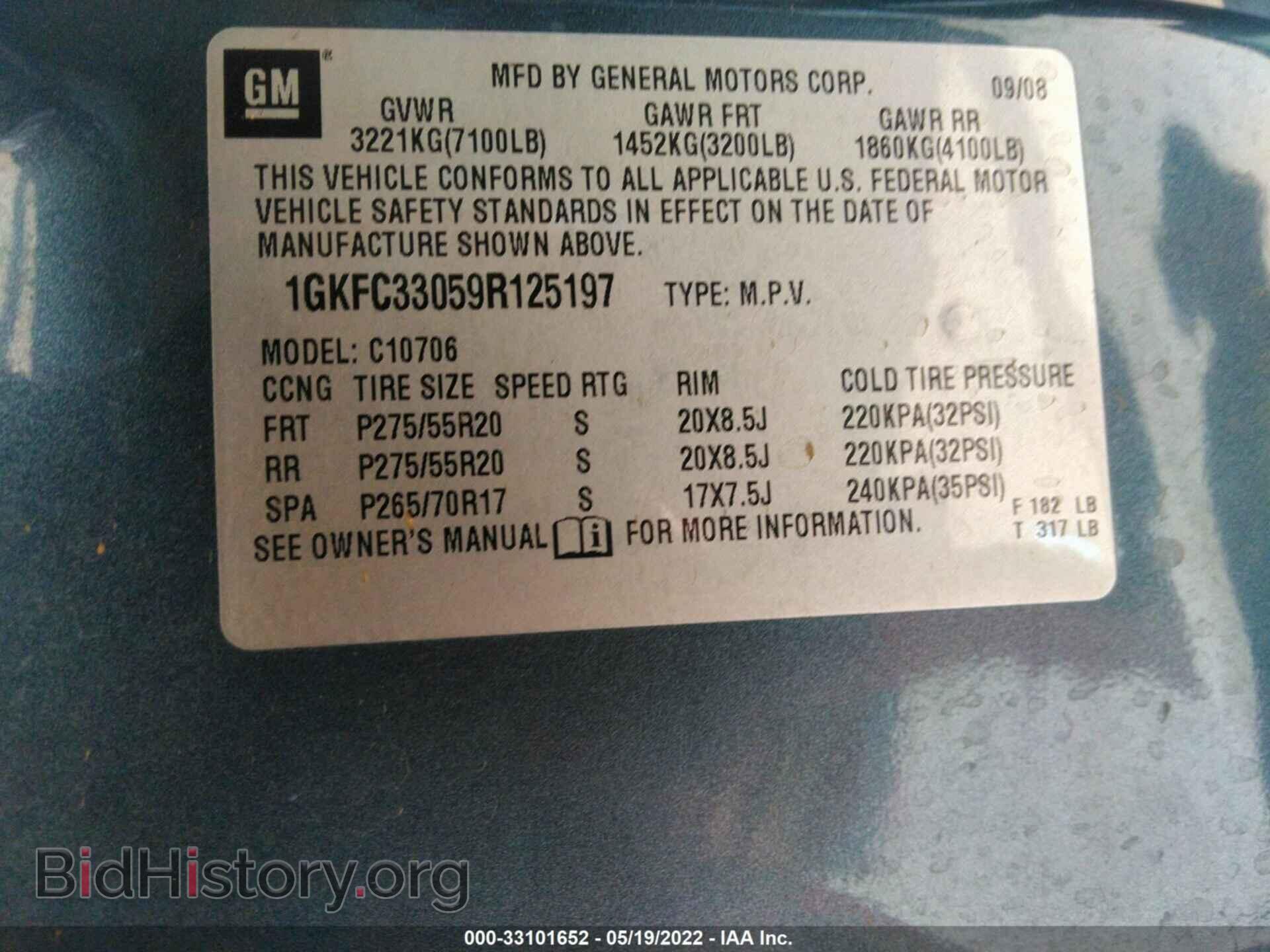 2009 GMC YUKON - VIN: 1GKFC33059R125197 - Фото 9