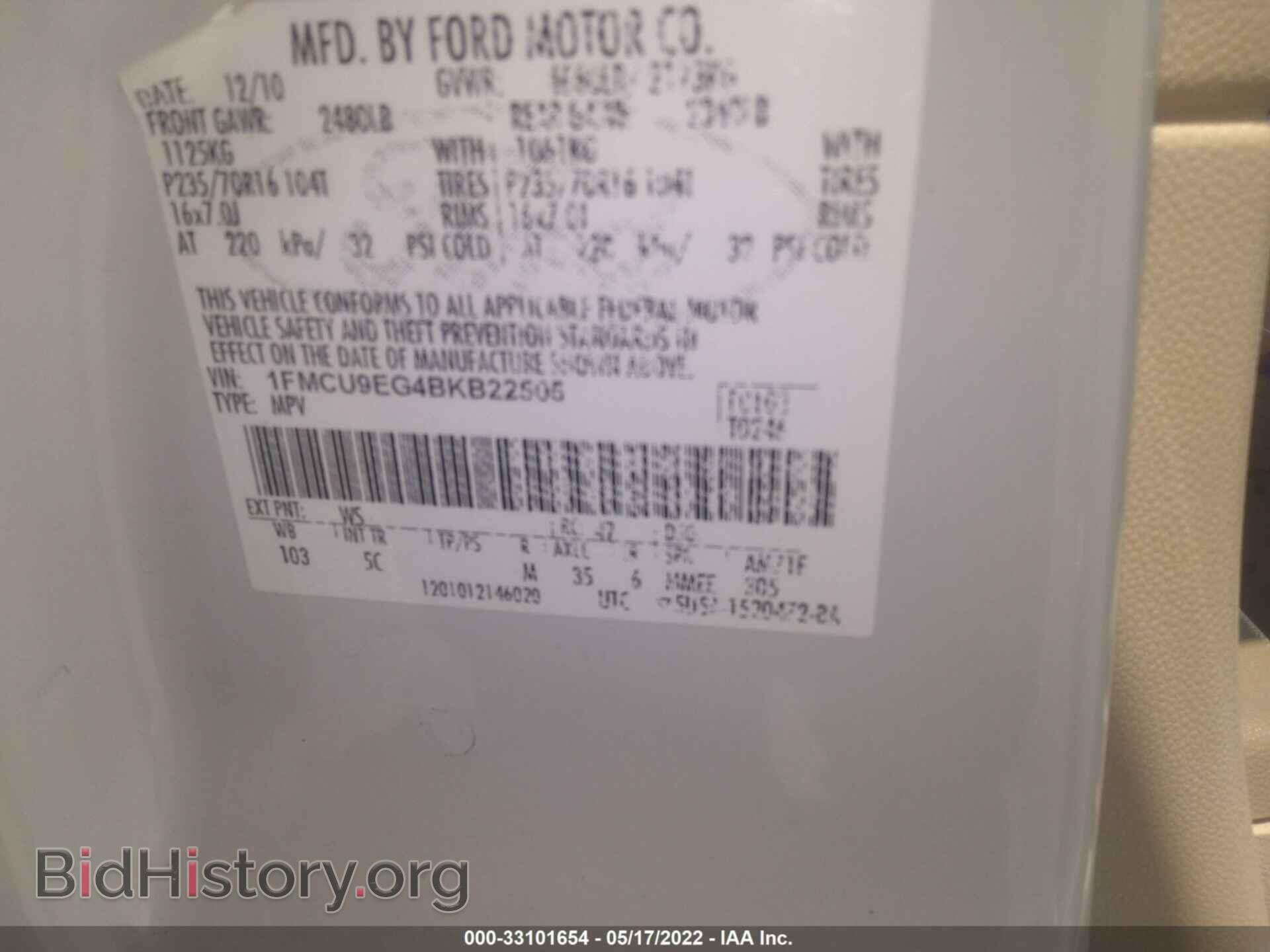 2011 FORD ESCAPE - VIN: 1FMCU9EG4BKB22505 - Фото 9