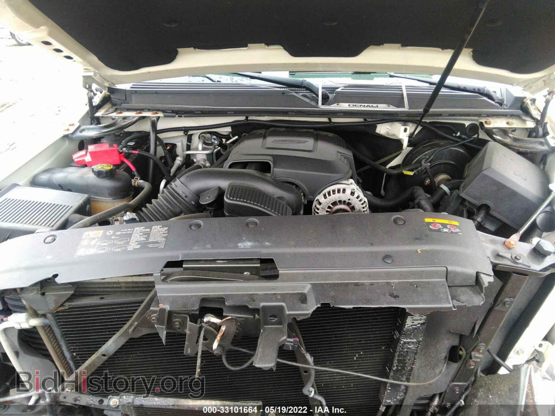 2013 GMC YUKON - VIN: 1GKS2EEF2DR263593 - Photo 10