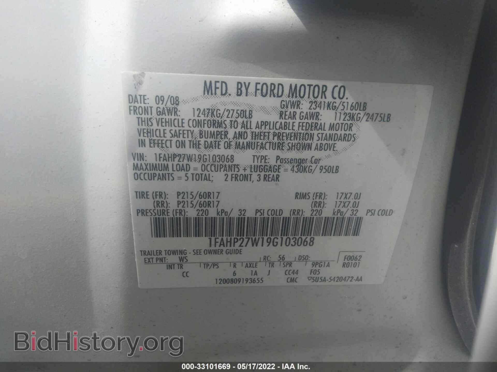 2009 FORD TAURUS - VIN: 1FAHP27W19G103068 - Фото 9