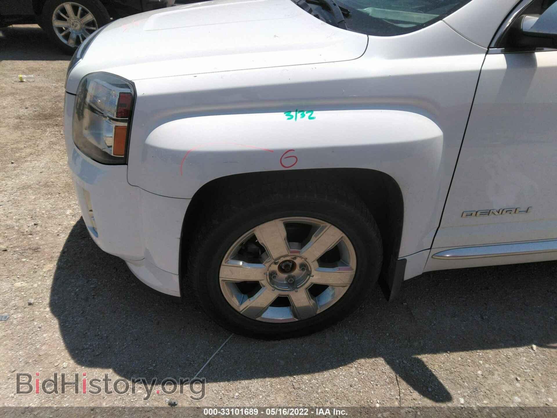 2015 GMC TERRAIN - VIN: 2GKFLUE33F6187489 - Photo 12