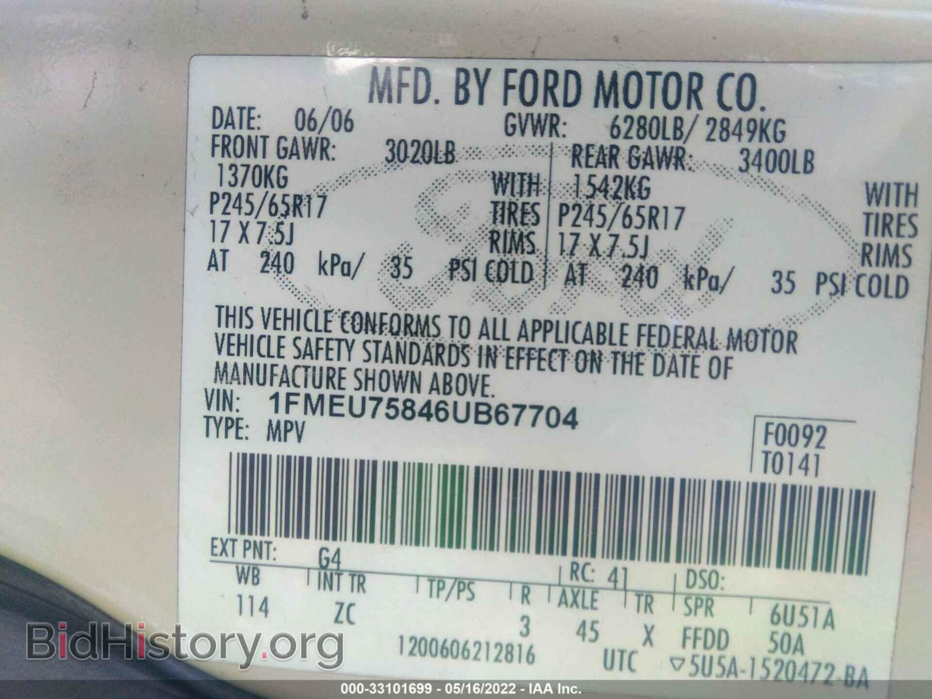 2006 FORD EXPLORER - VIN: 1FMEU75846UB67704 - Фото 9