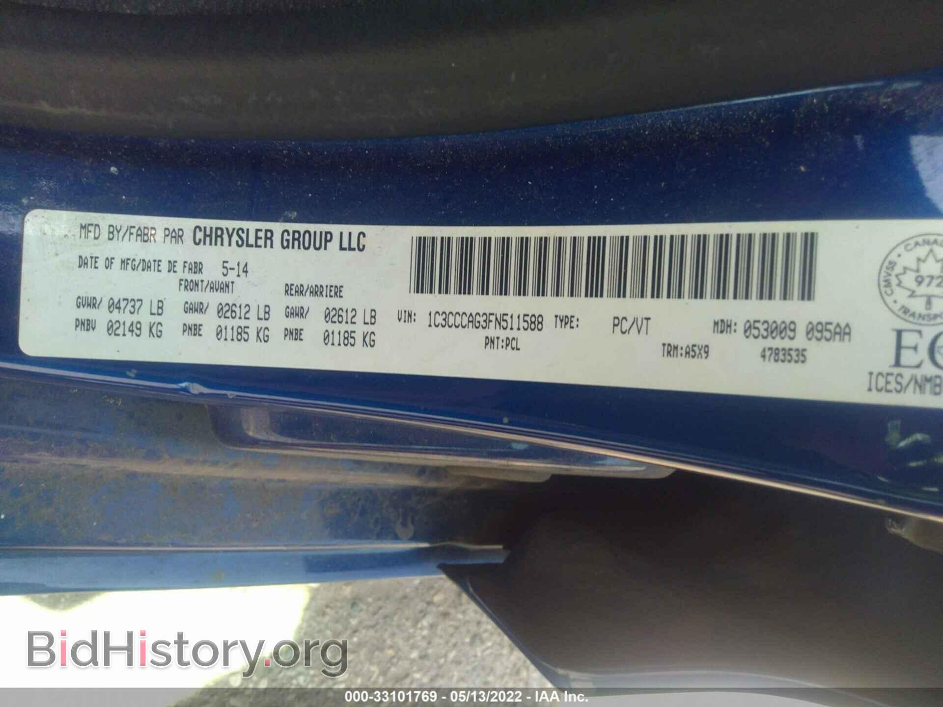2015 CHRYSLER 200 - VIN: 1C3CCCAG3FN511588 - Фото 9